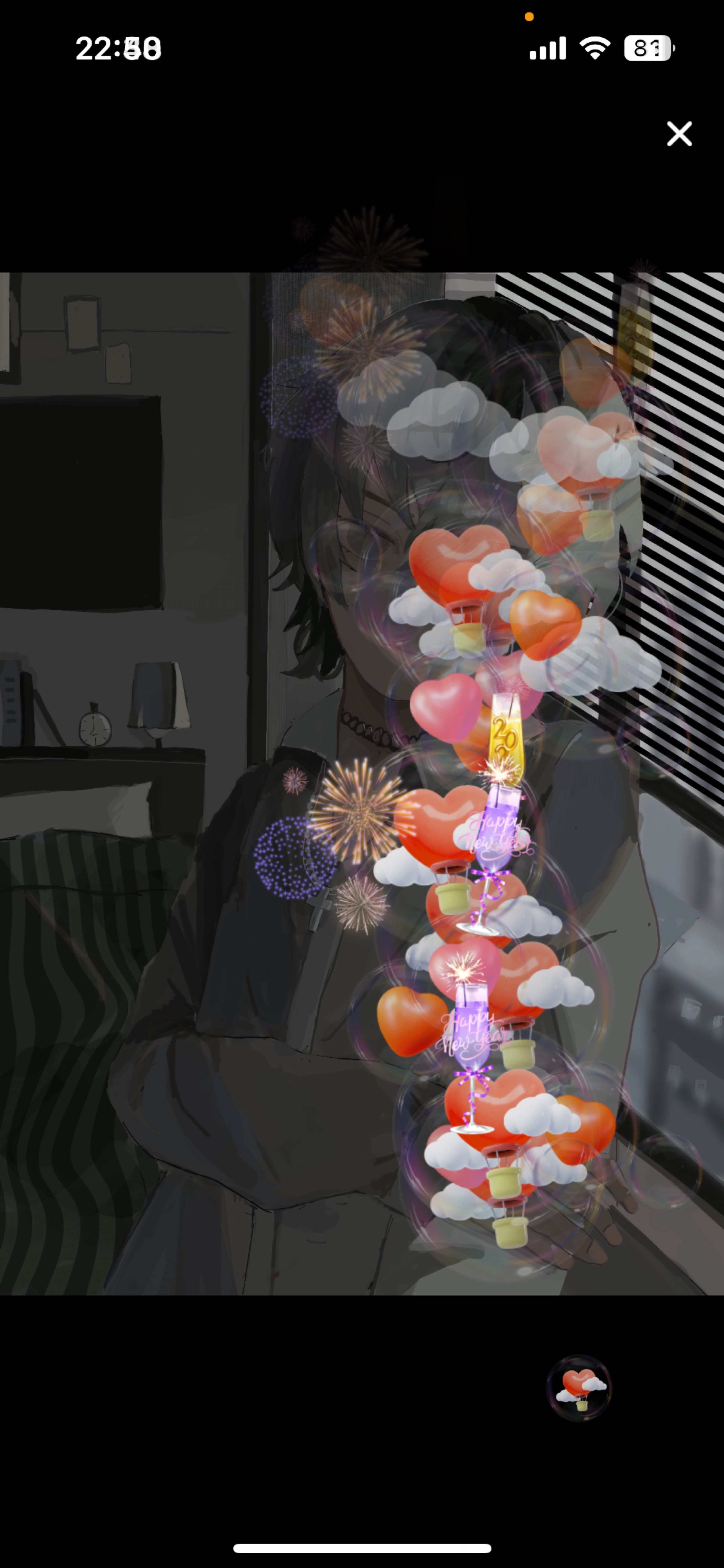 初寝〇￤初見まち。