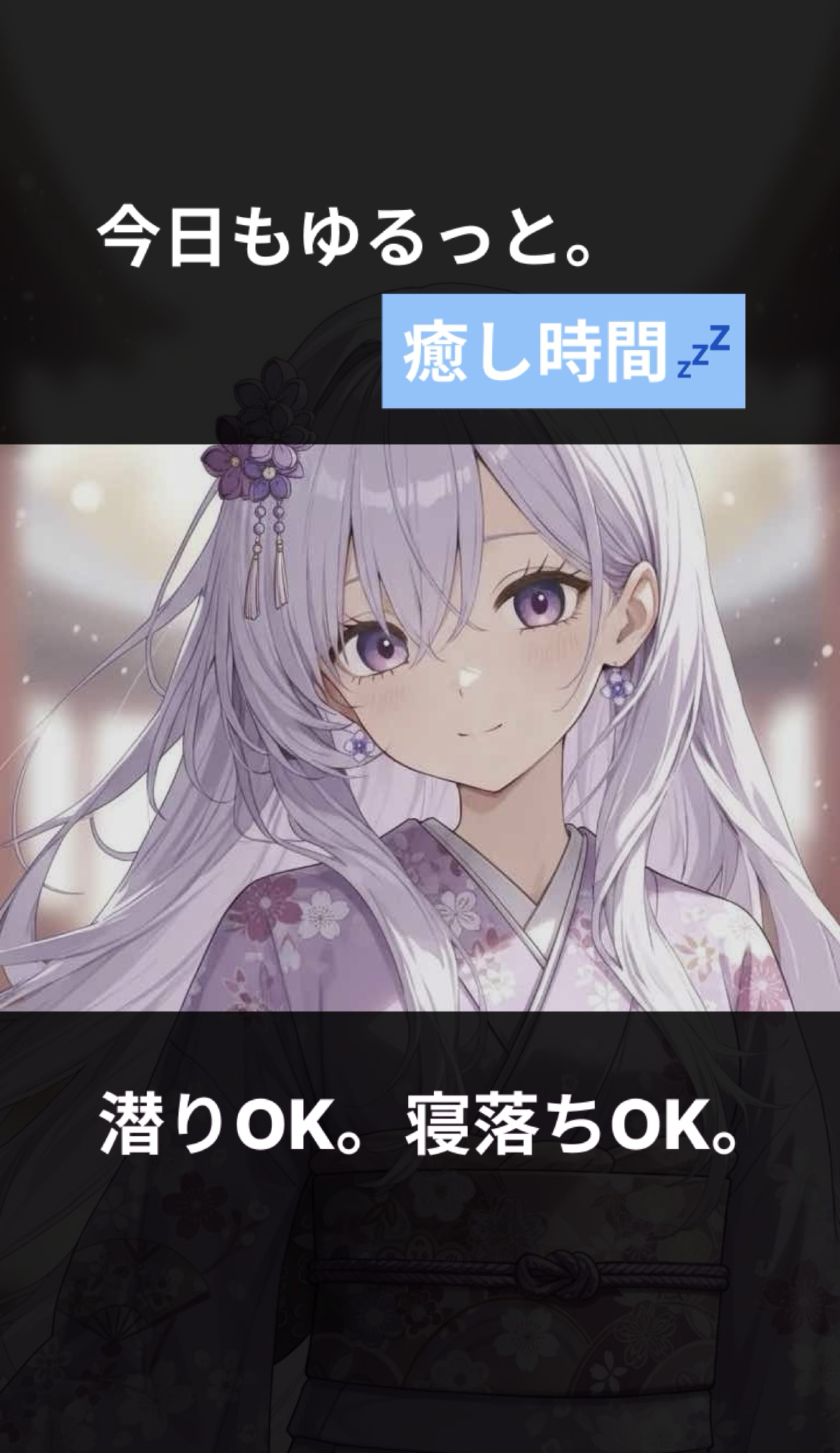 寝潜初◎ピアノ練習