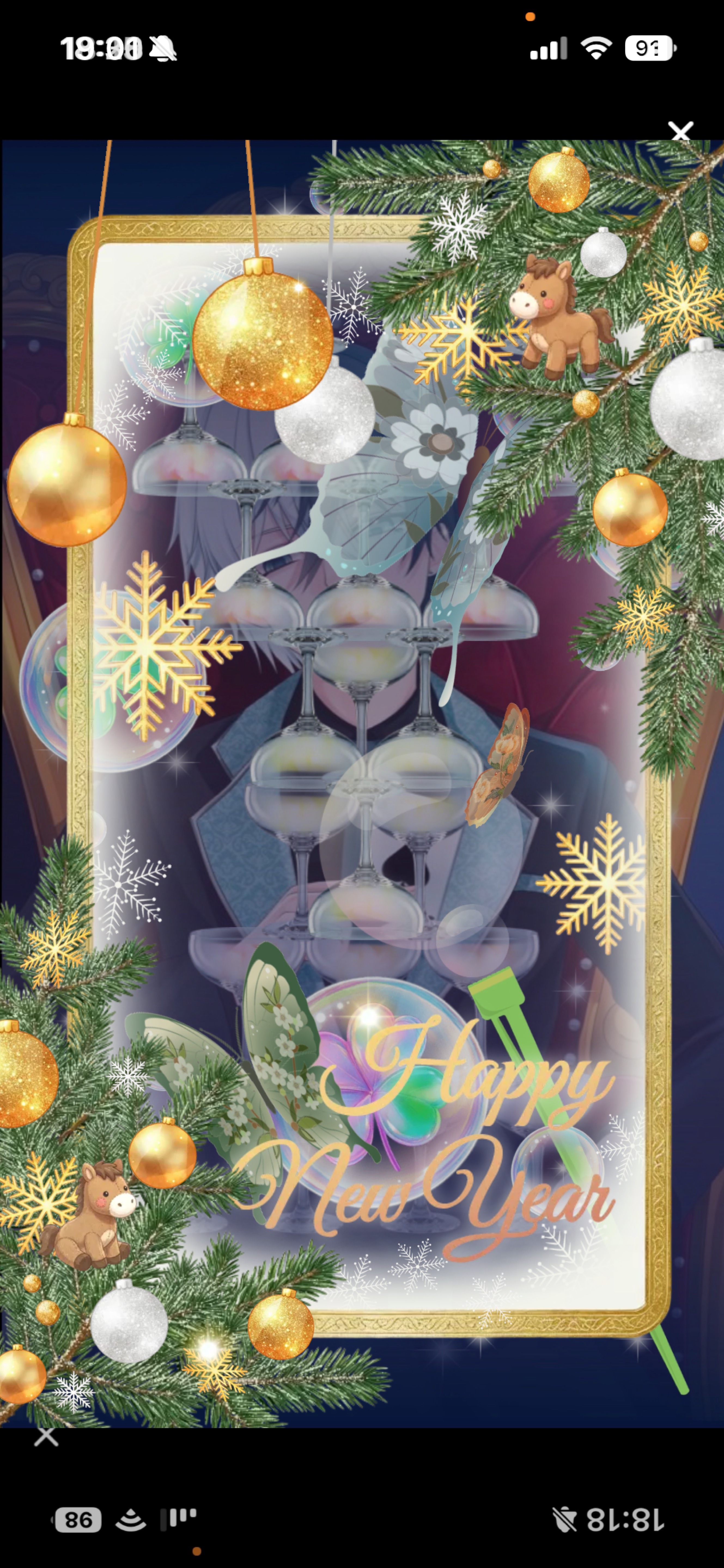 夕方枠！おいでー！