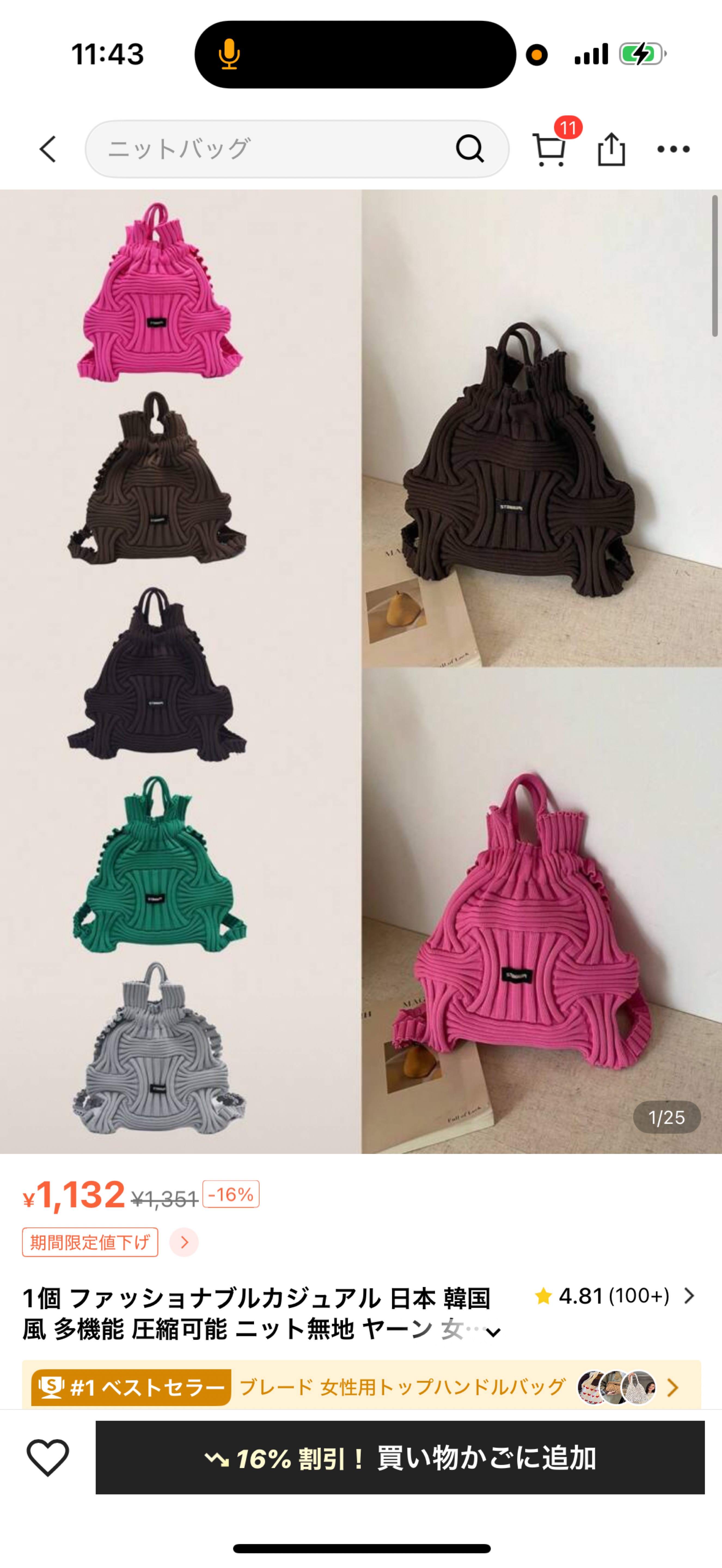 🏠どーぞーご自由に。