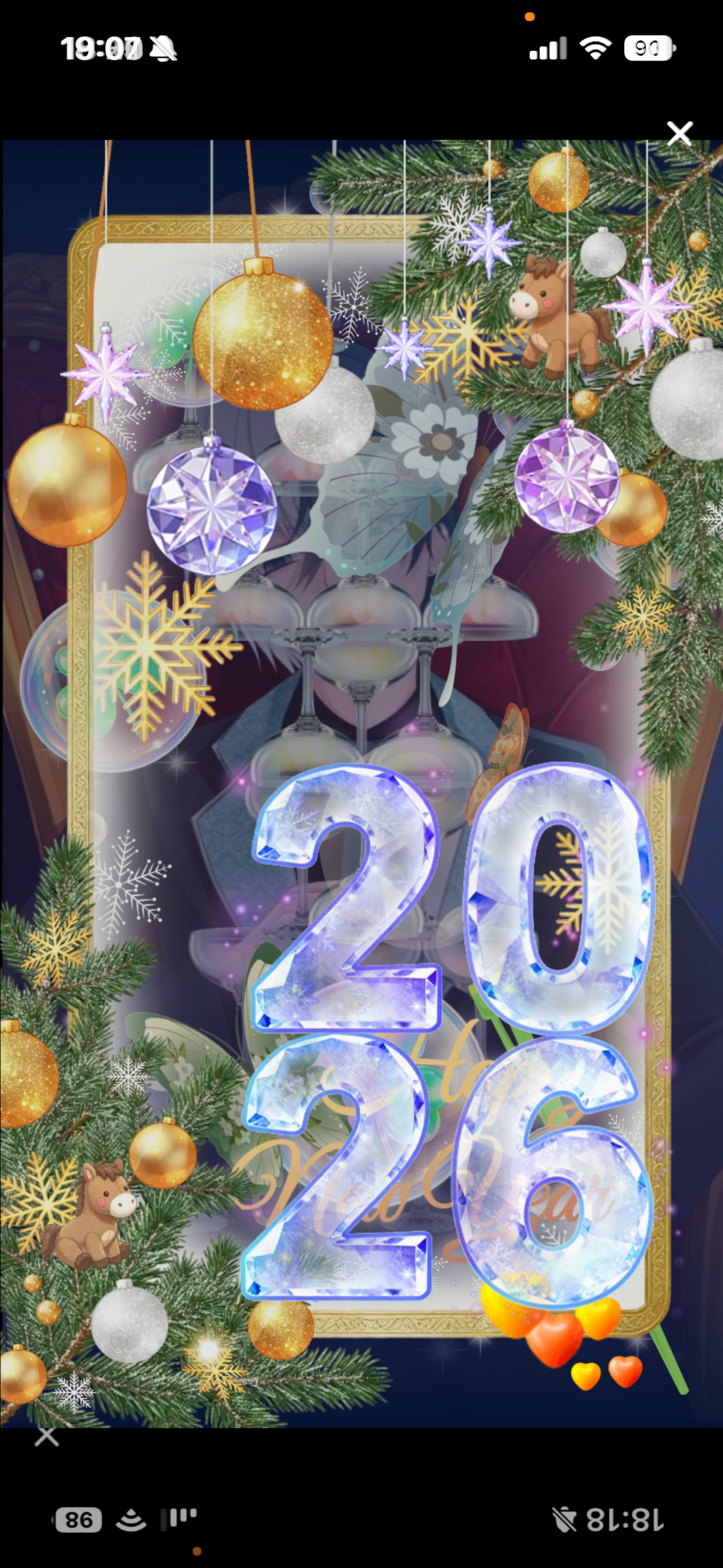 夕方枠！おいでー！