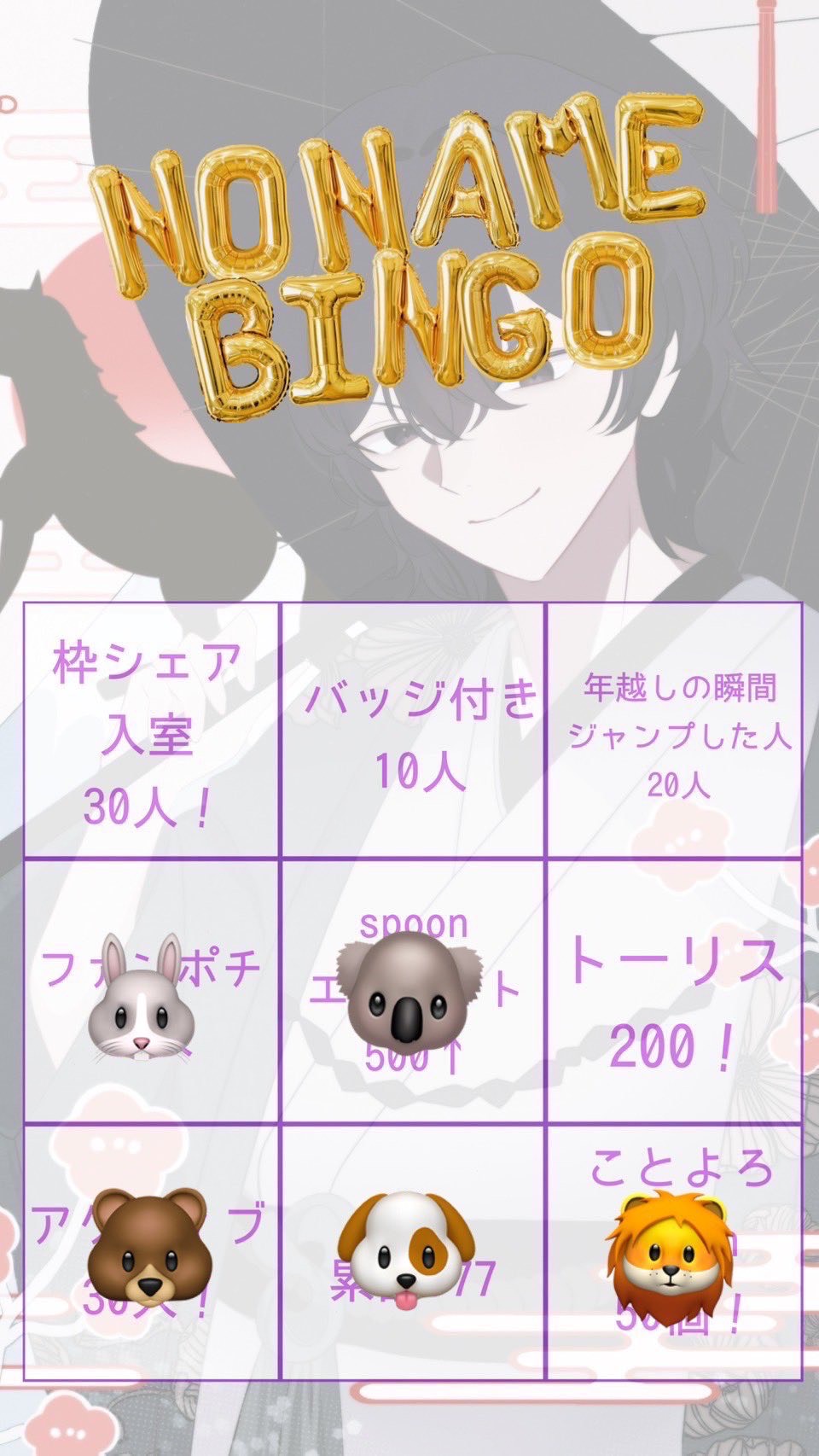 打倒人工知能 with REN