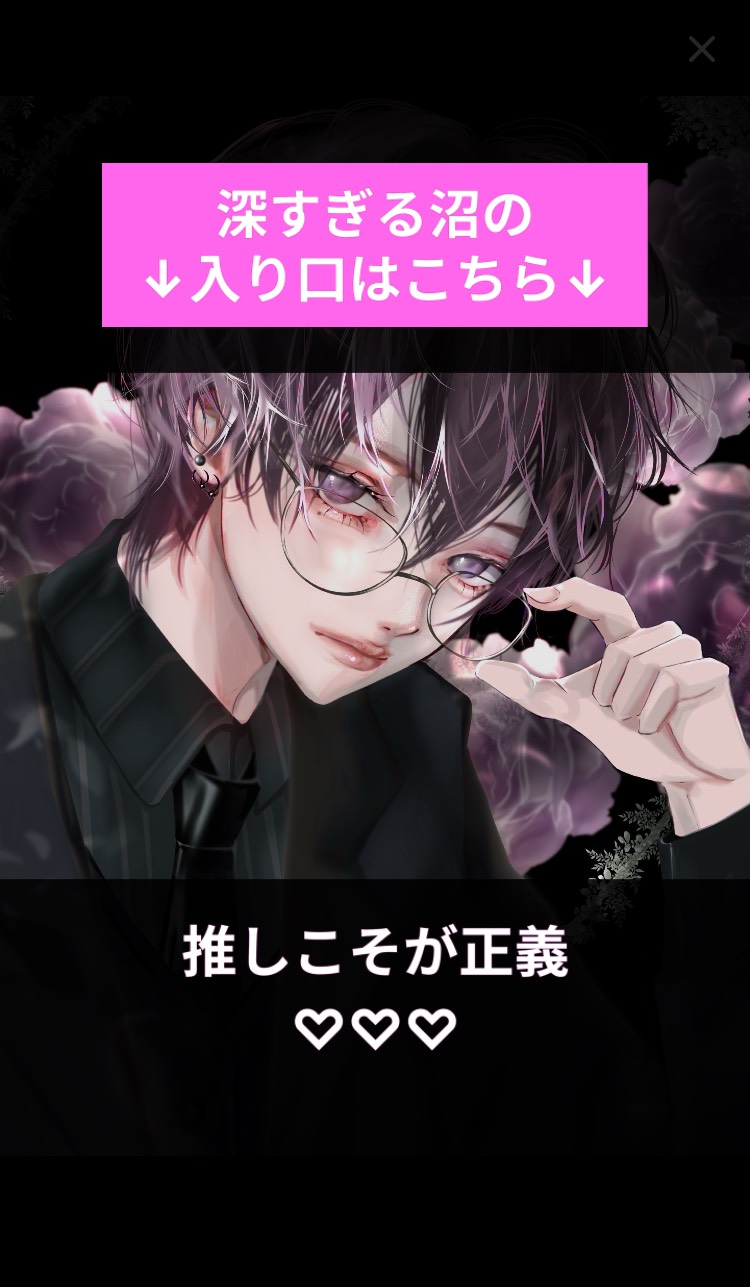 よるの雑談枠🌙初潜〇