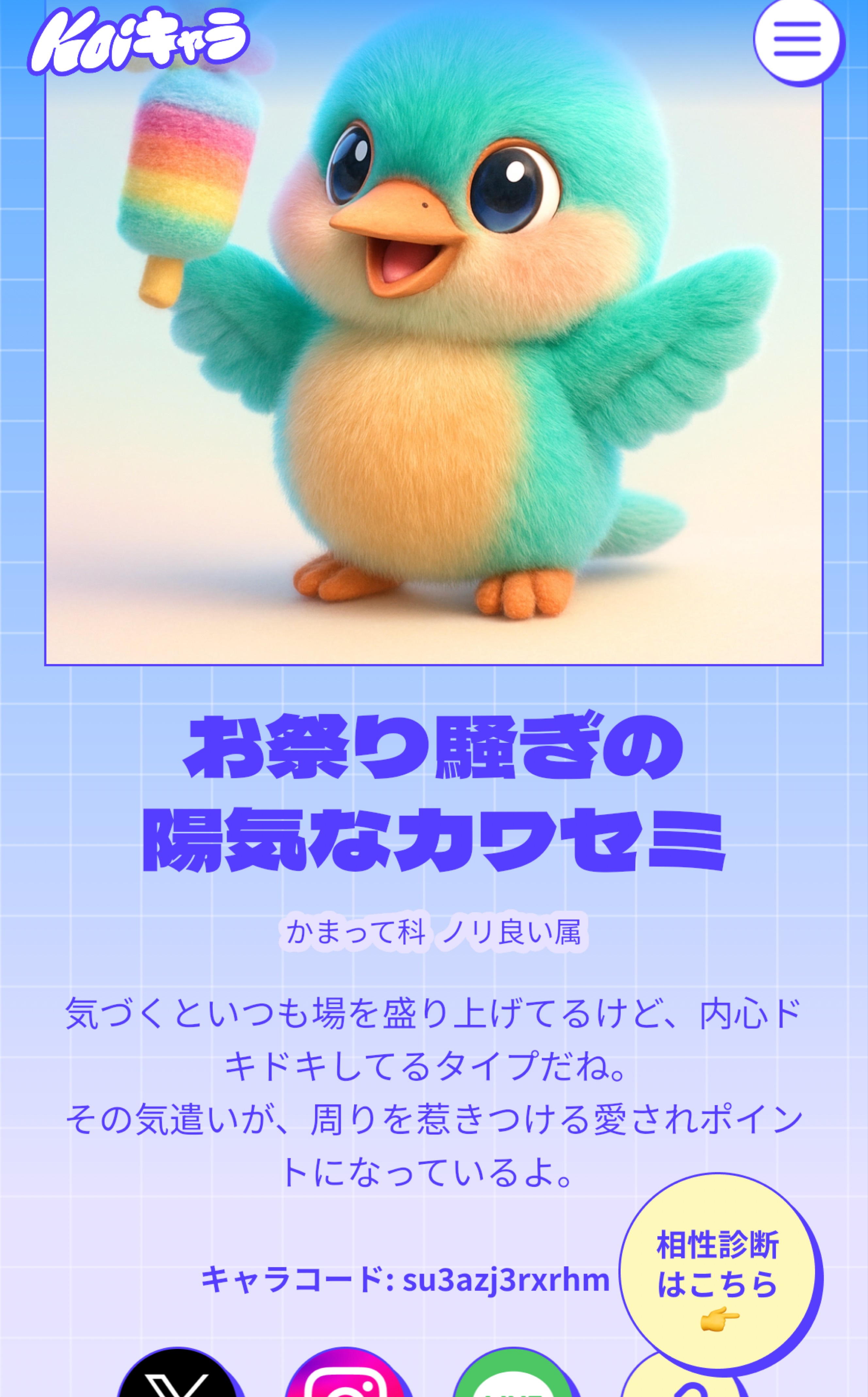 🏠どーぞーご自由に。