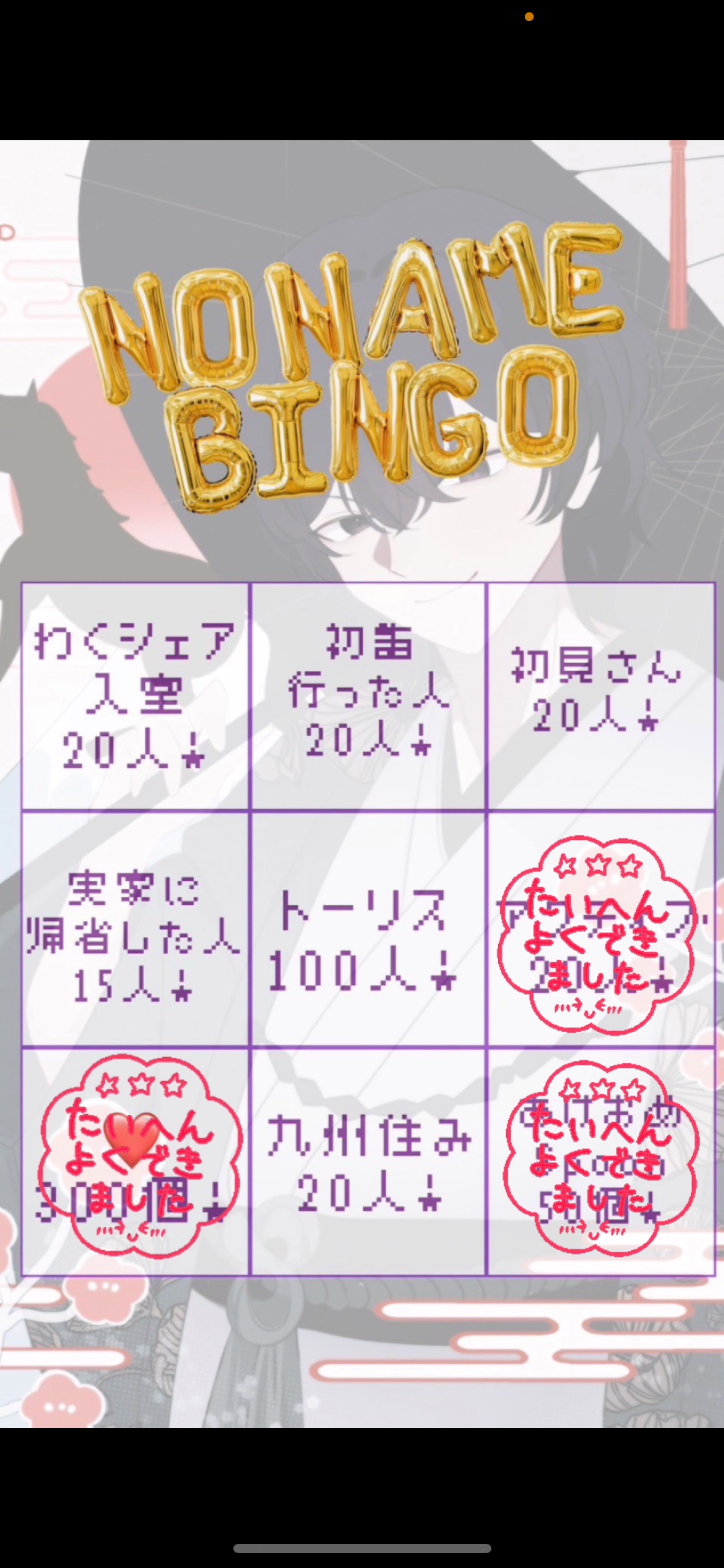 打倒人工知能 with REN