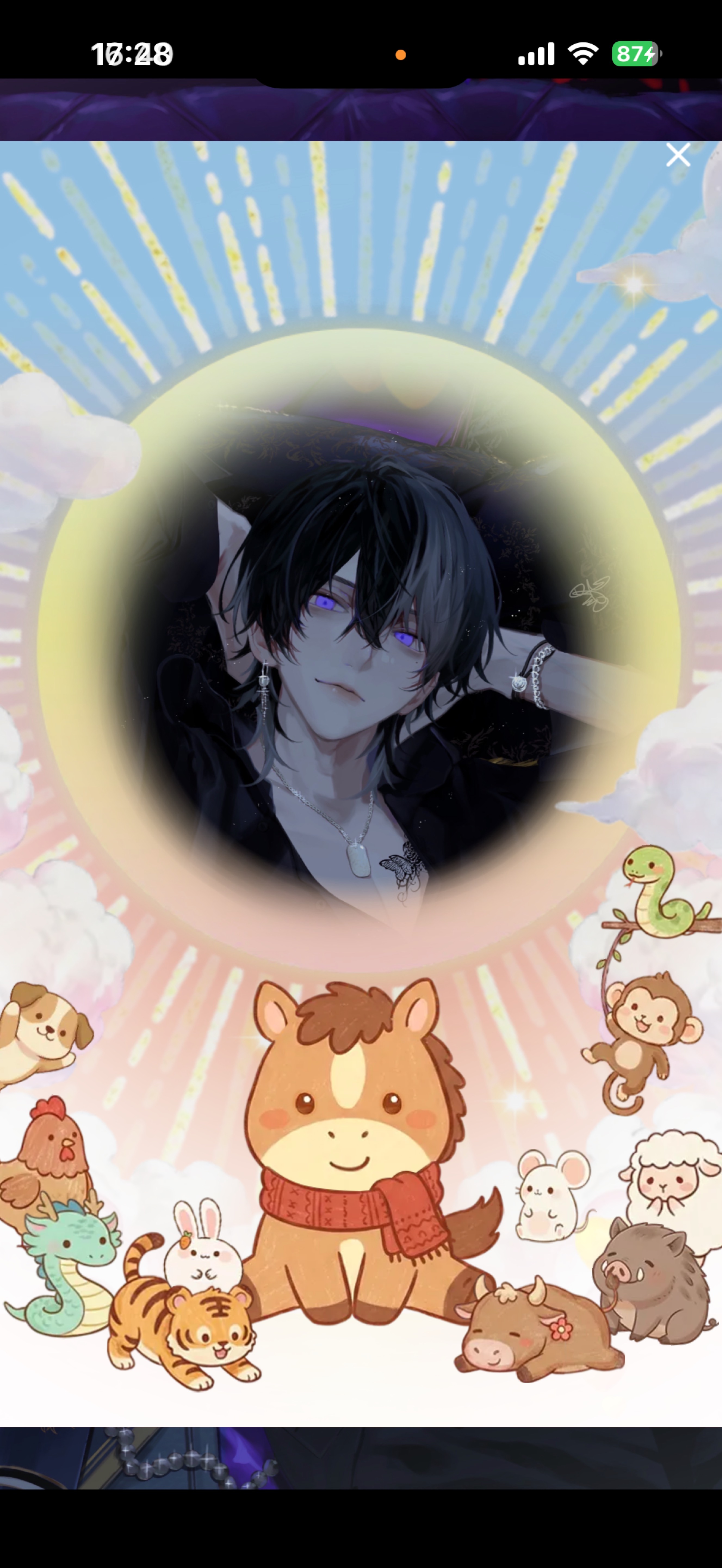 あ け お め 𓂃◌𓈒𓐍