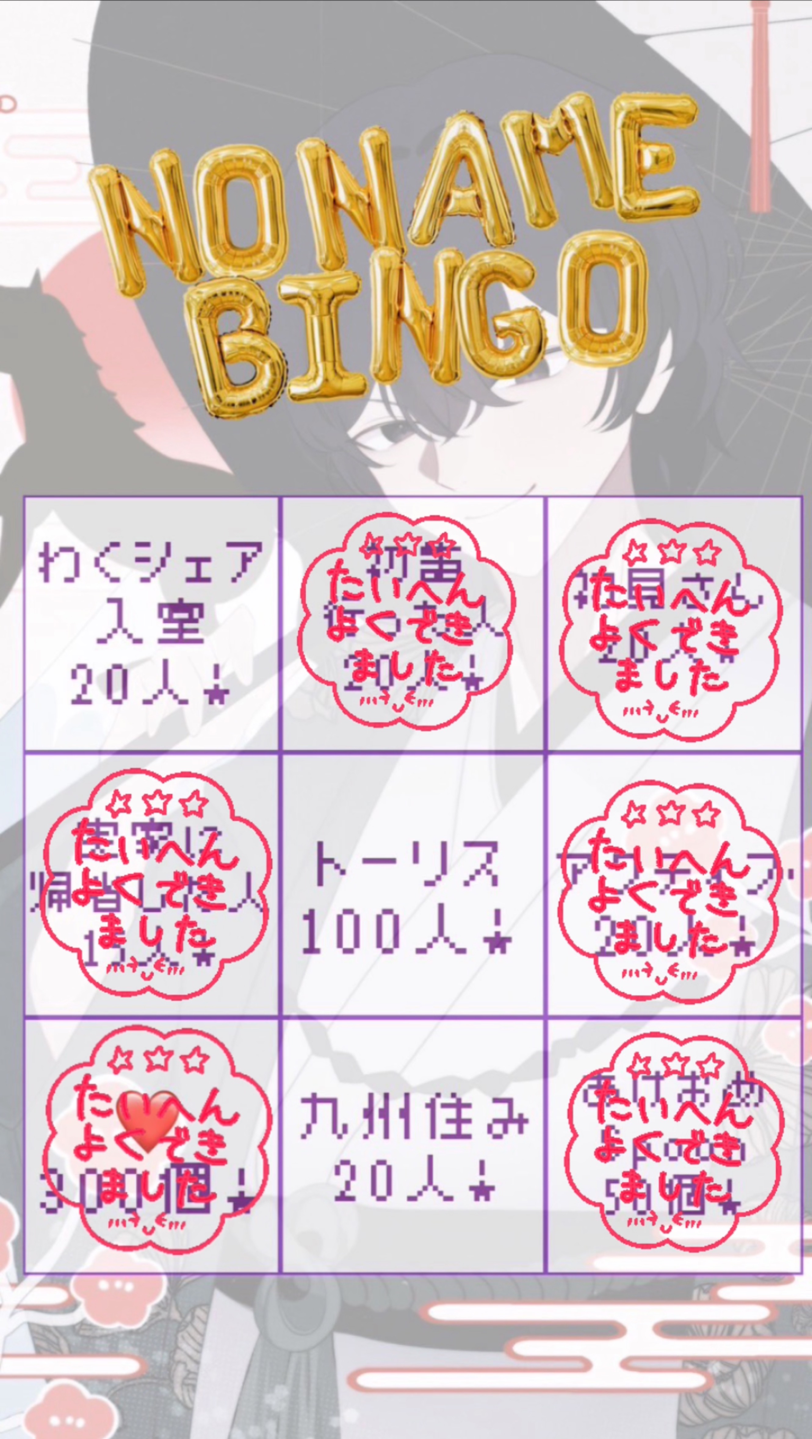 打倒人工知能 with REN