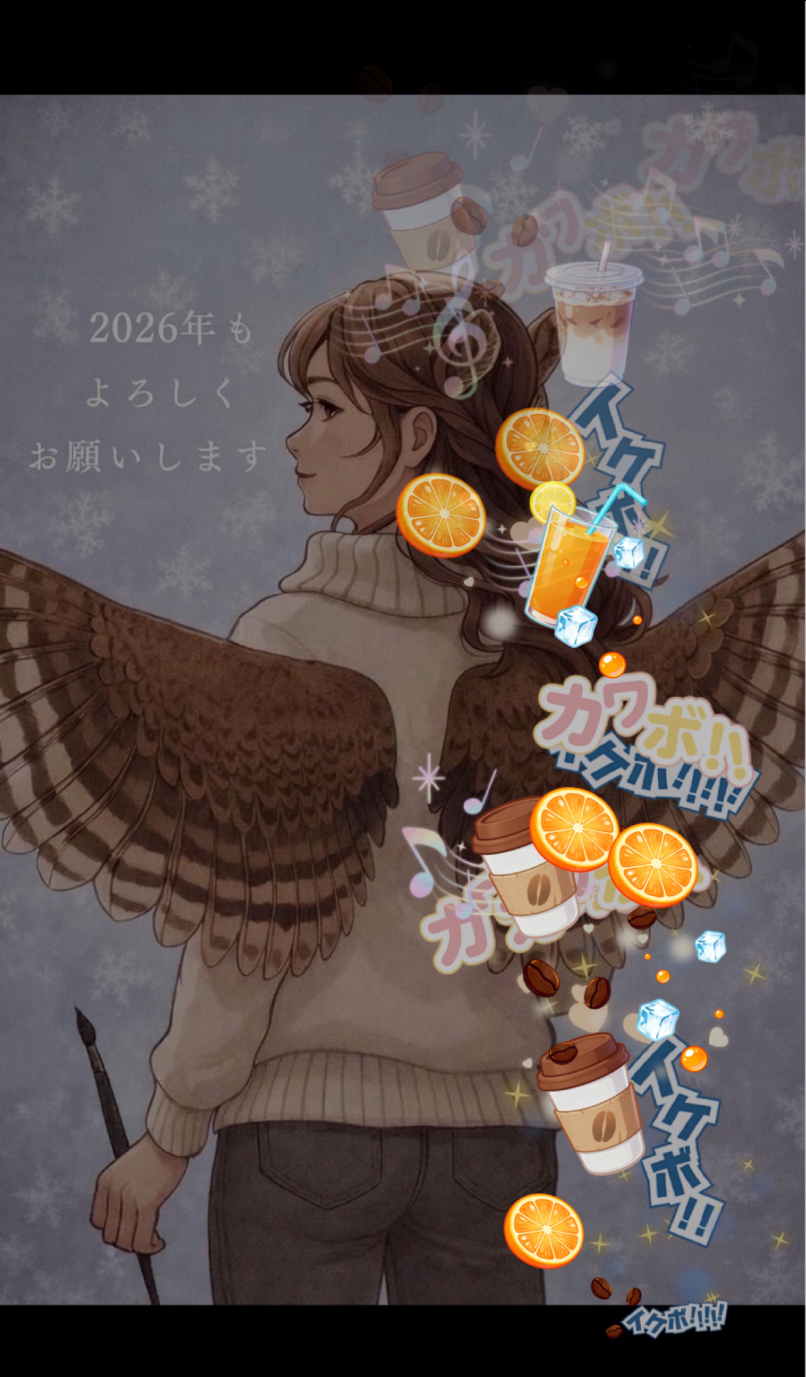 短め寝落ちかな？