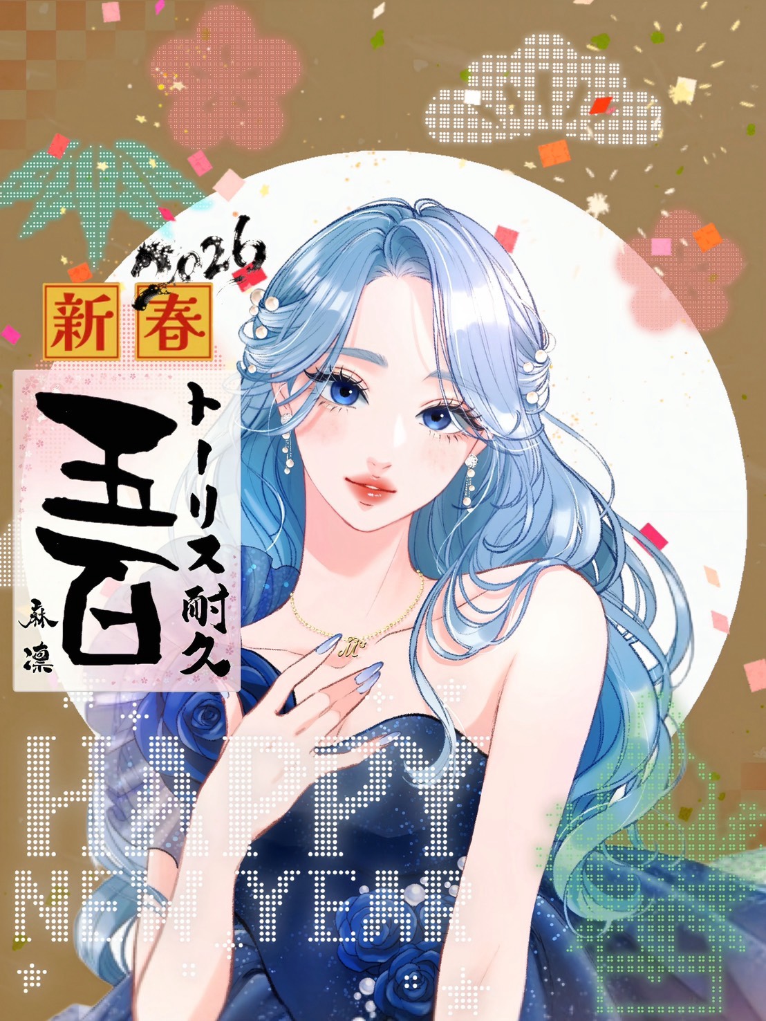 ﾄｰﾘｽ５００耐久🐴