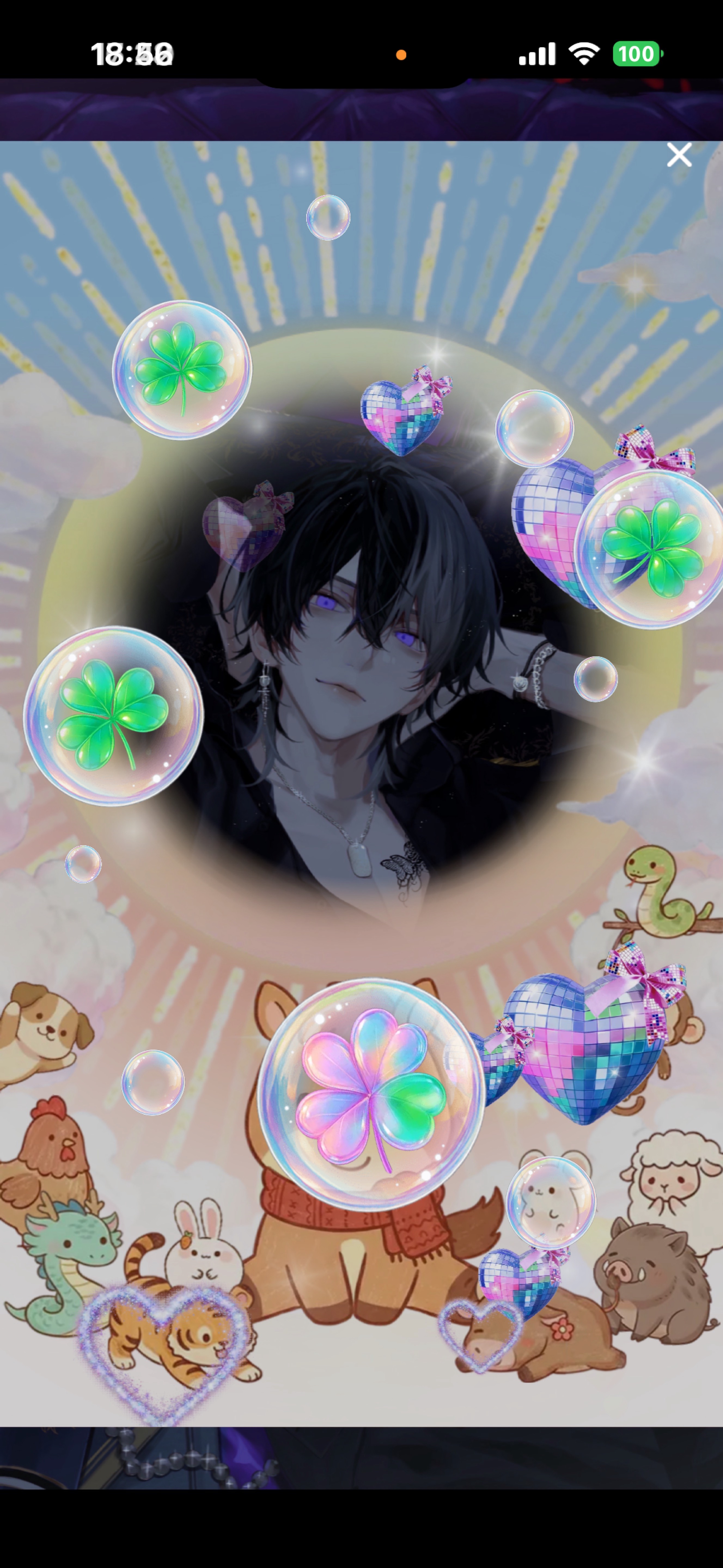 あ け お め 𓂃◌𓈒𓐍