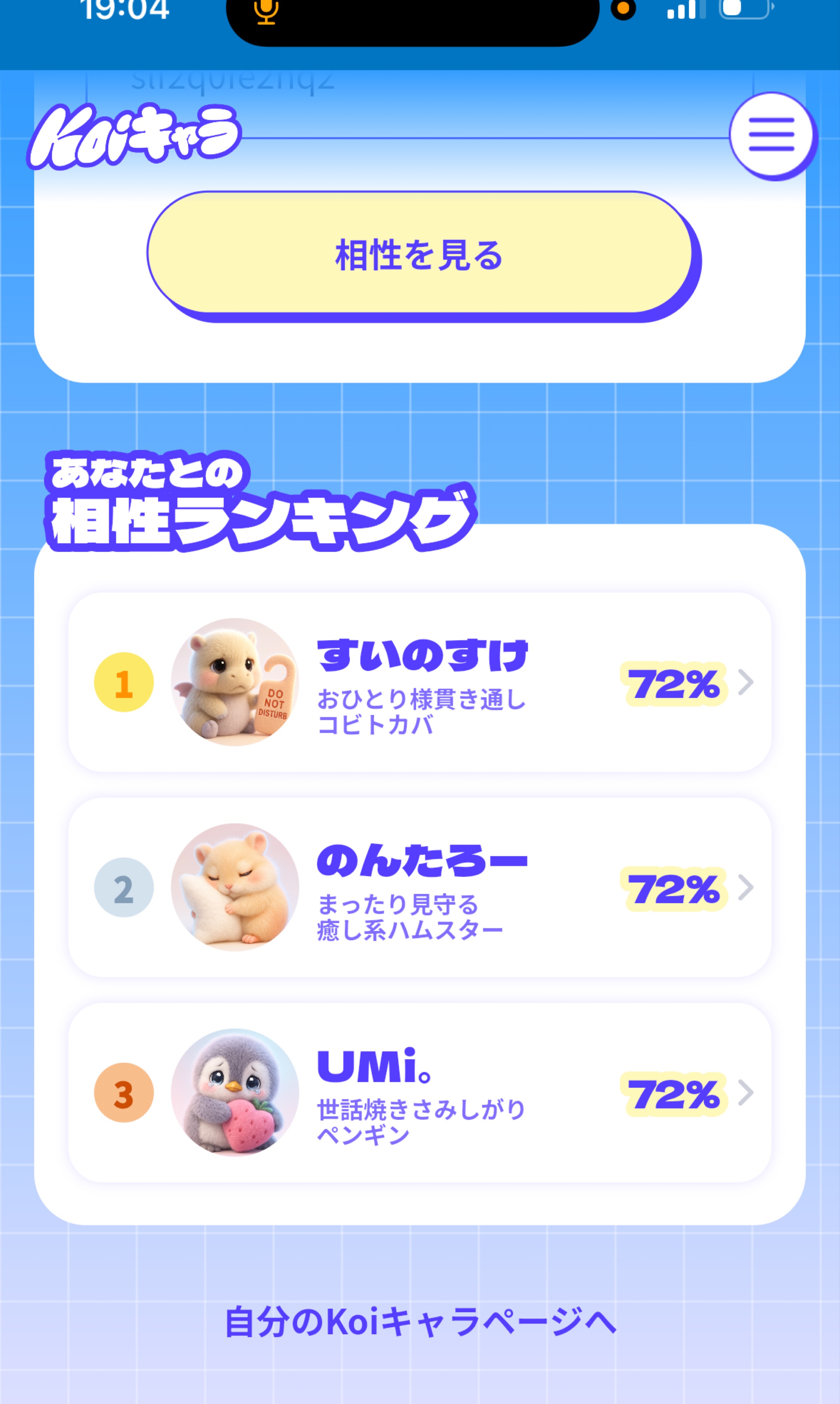 🏠どーぞーご自由に。