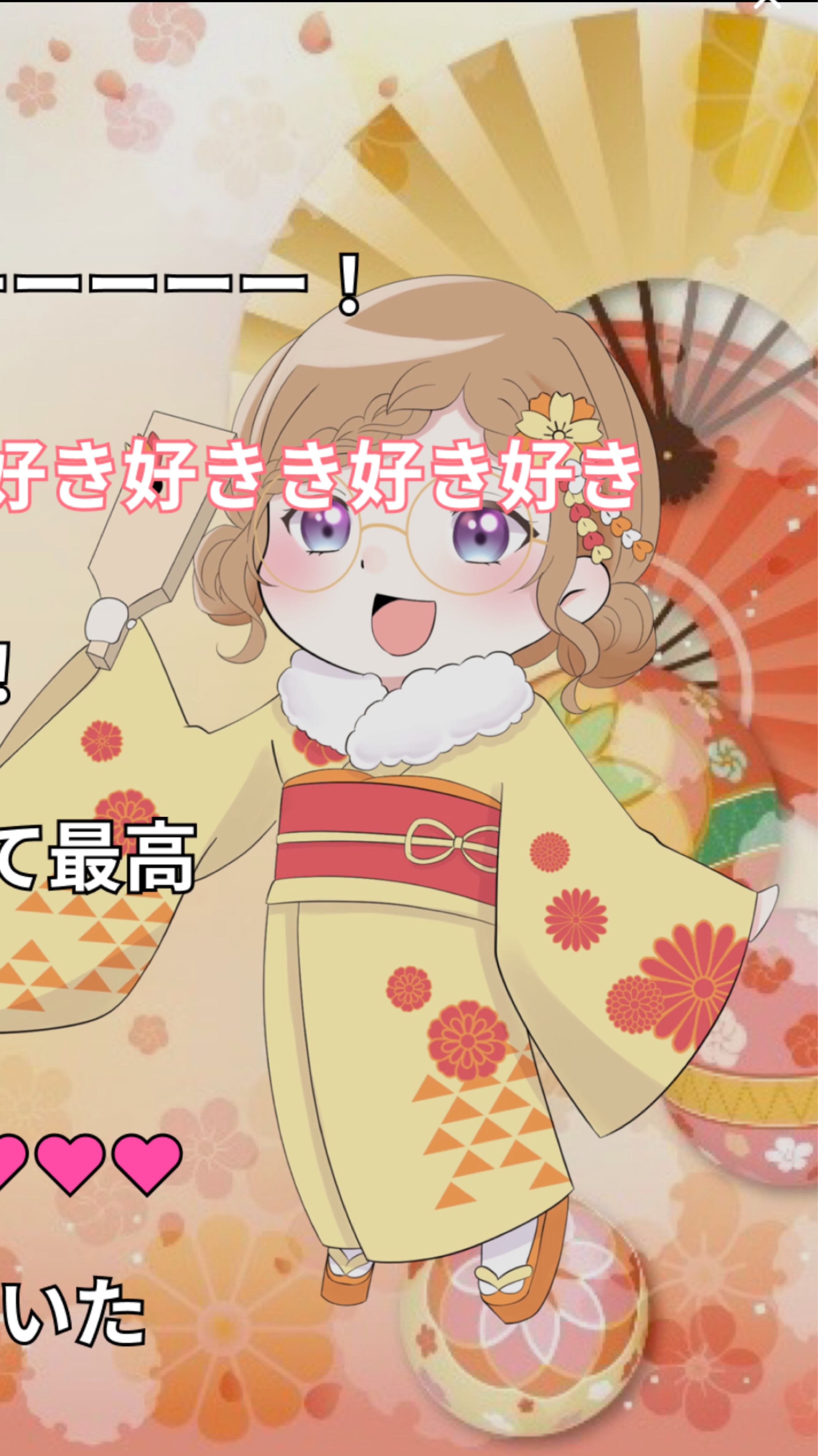 関西弁 くつろぎ処⭐*ﾟ初潜寝◎