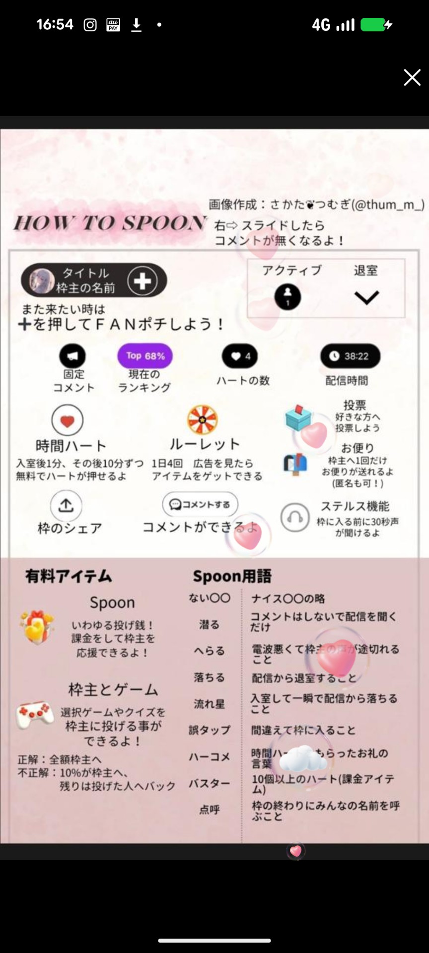 初見〇寝においで