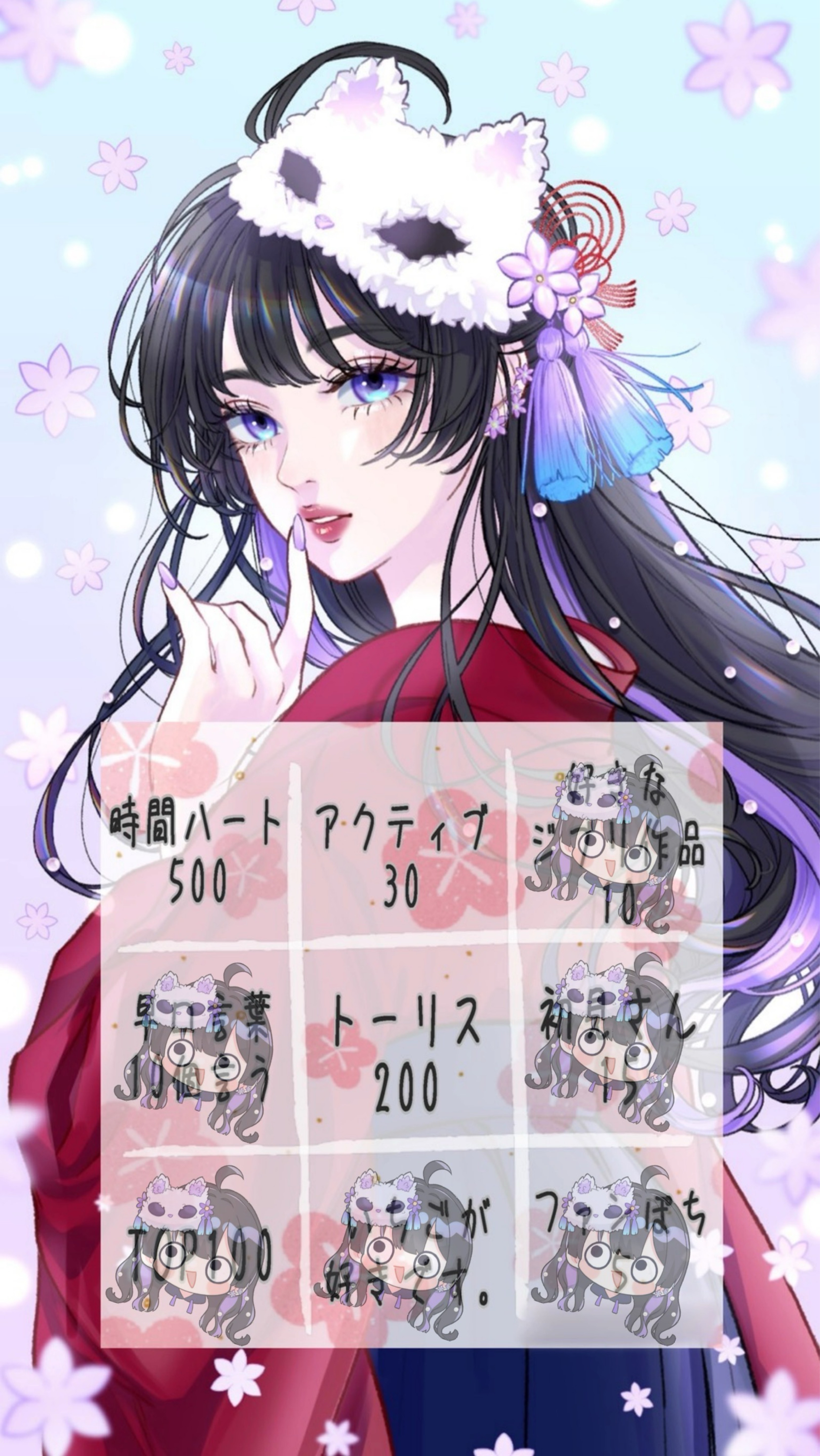 博多弁女子のビンゴ部屋💜ྀི