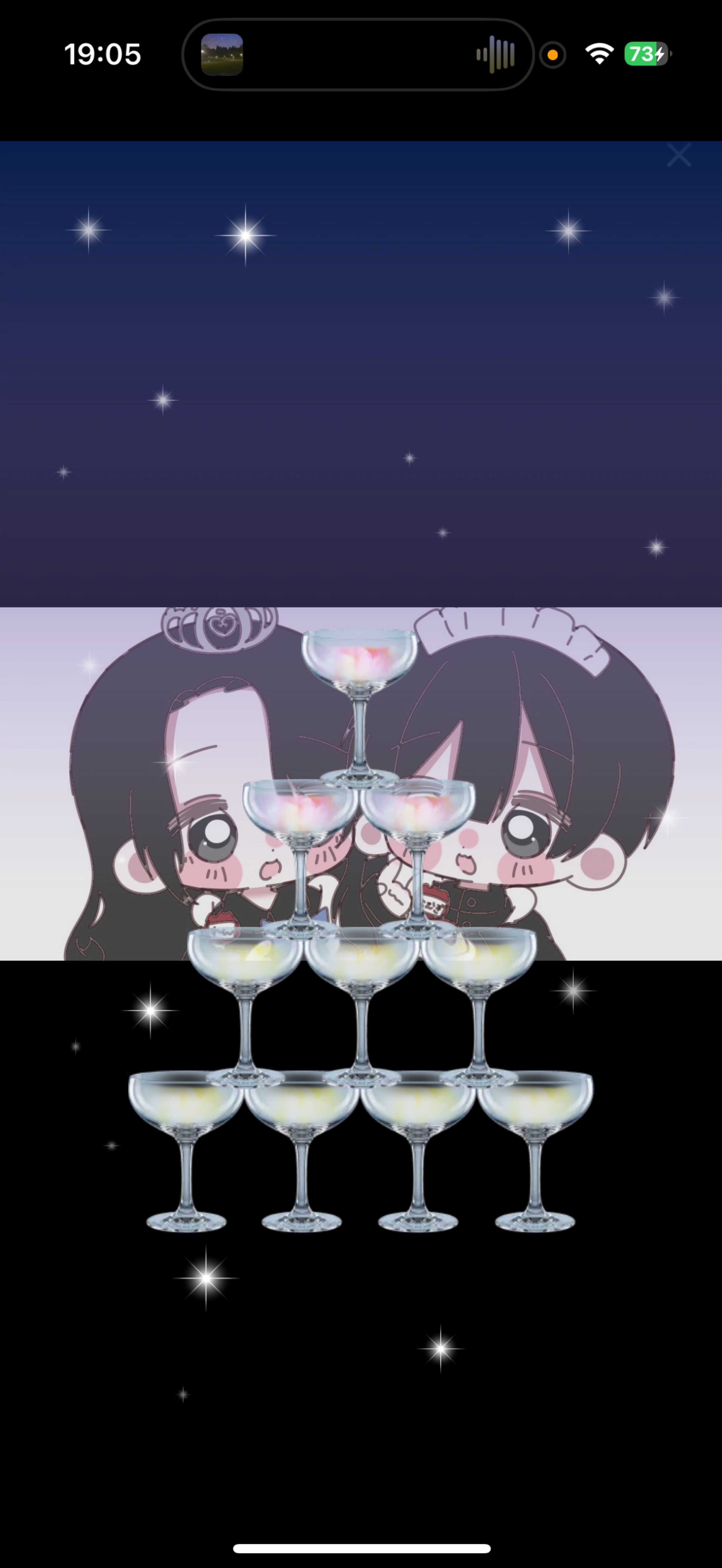 ゆったり雑談しましょか