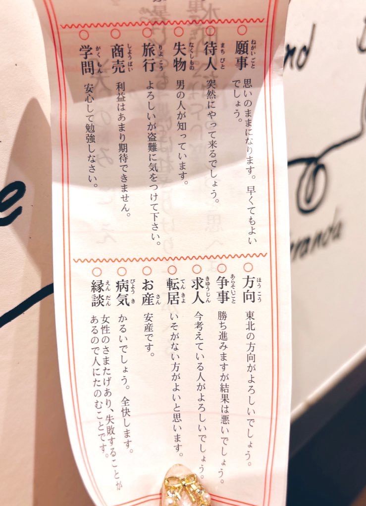 初潜🙆‍♀️激ねむ朝枠