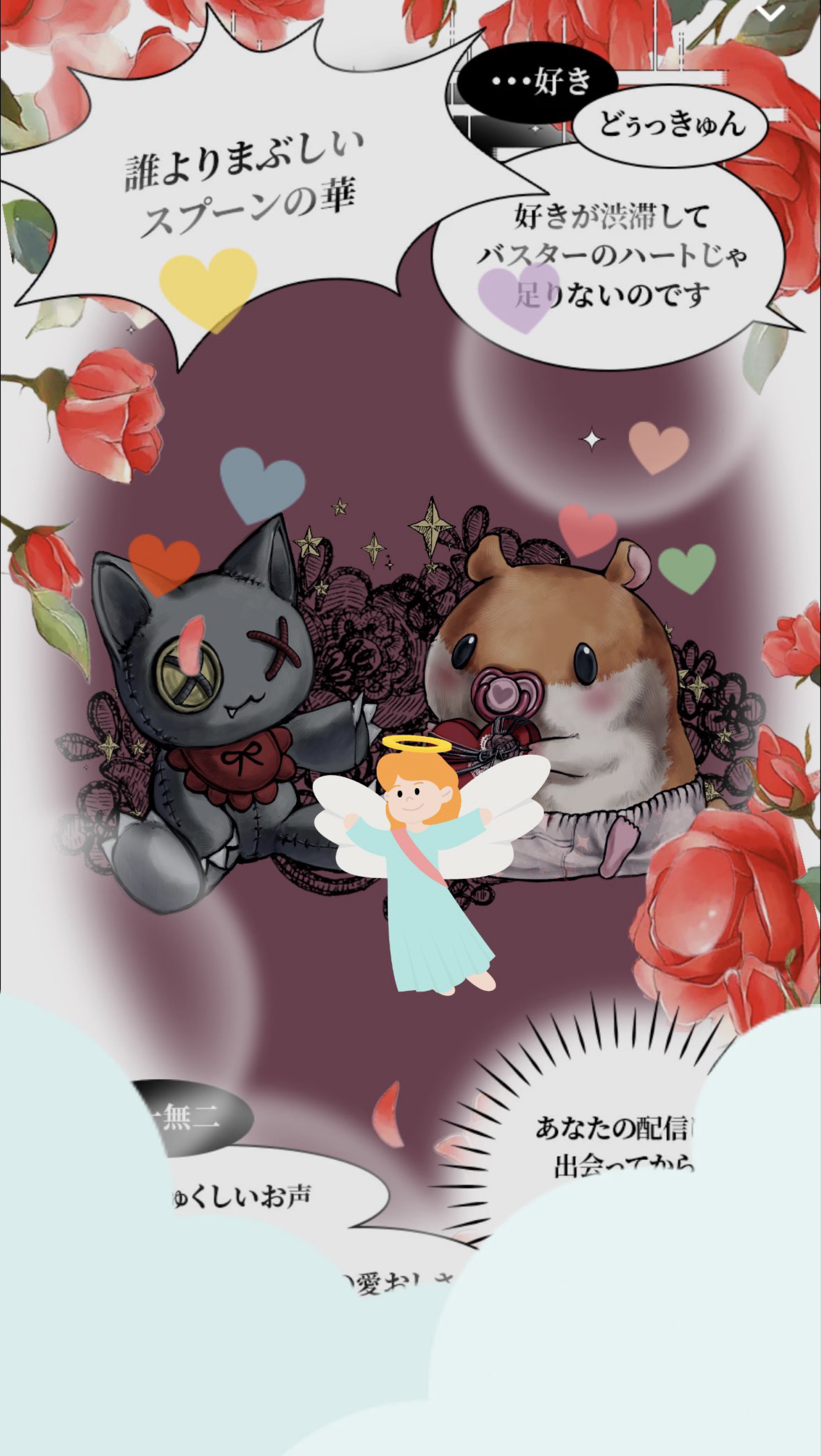 乗り換えてみたら？‪🐹