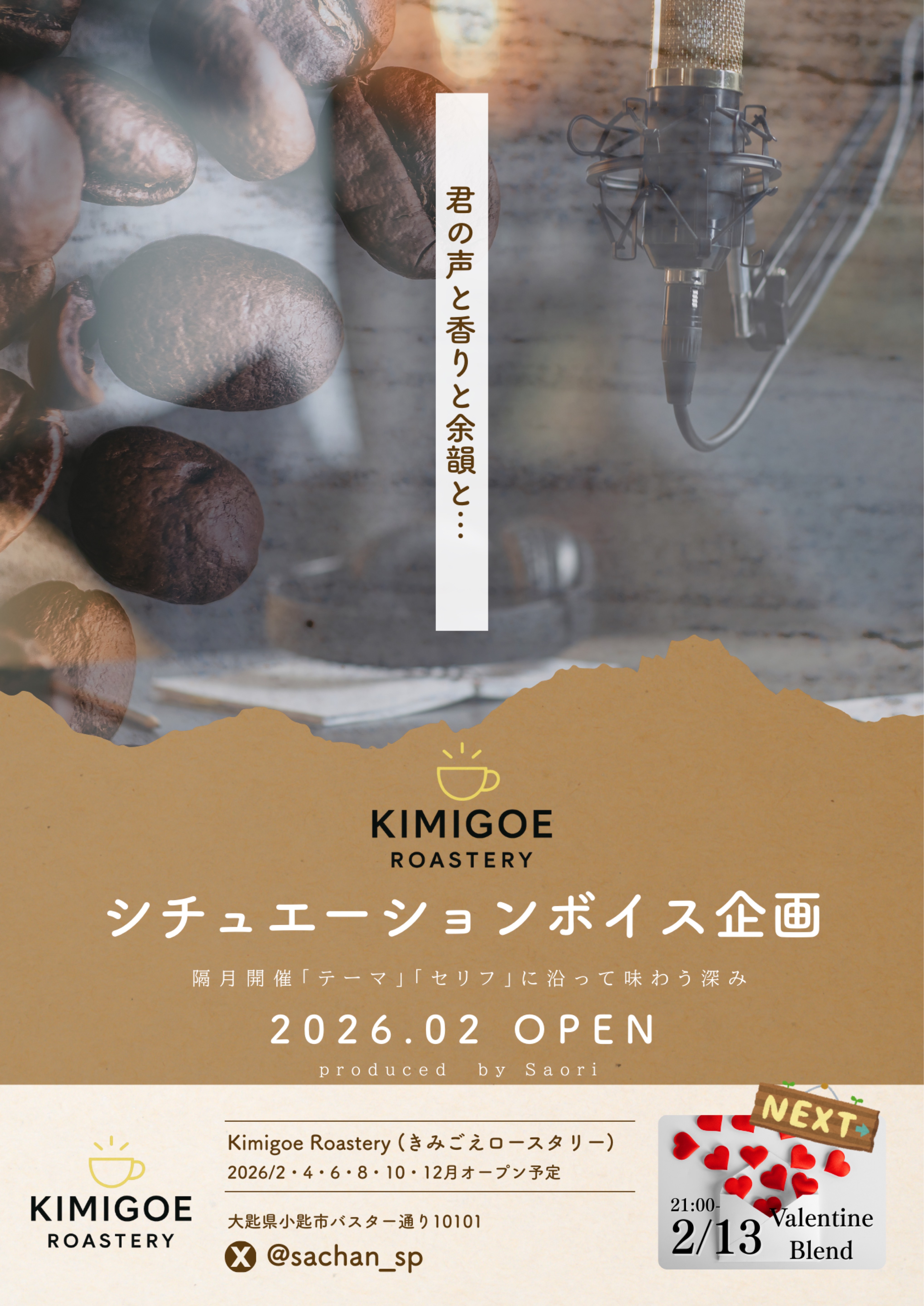 BGM🎧おはようのばしょ❄️.*