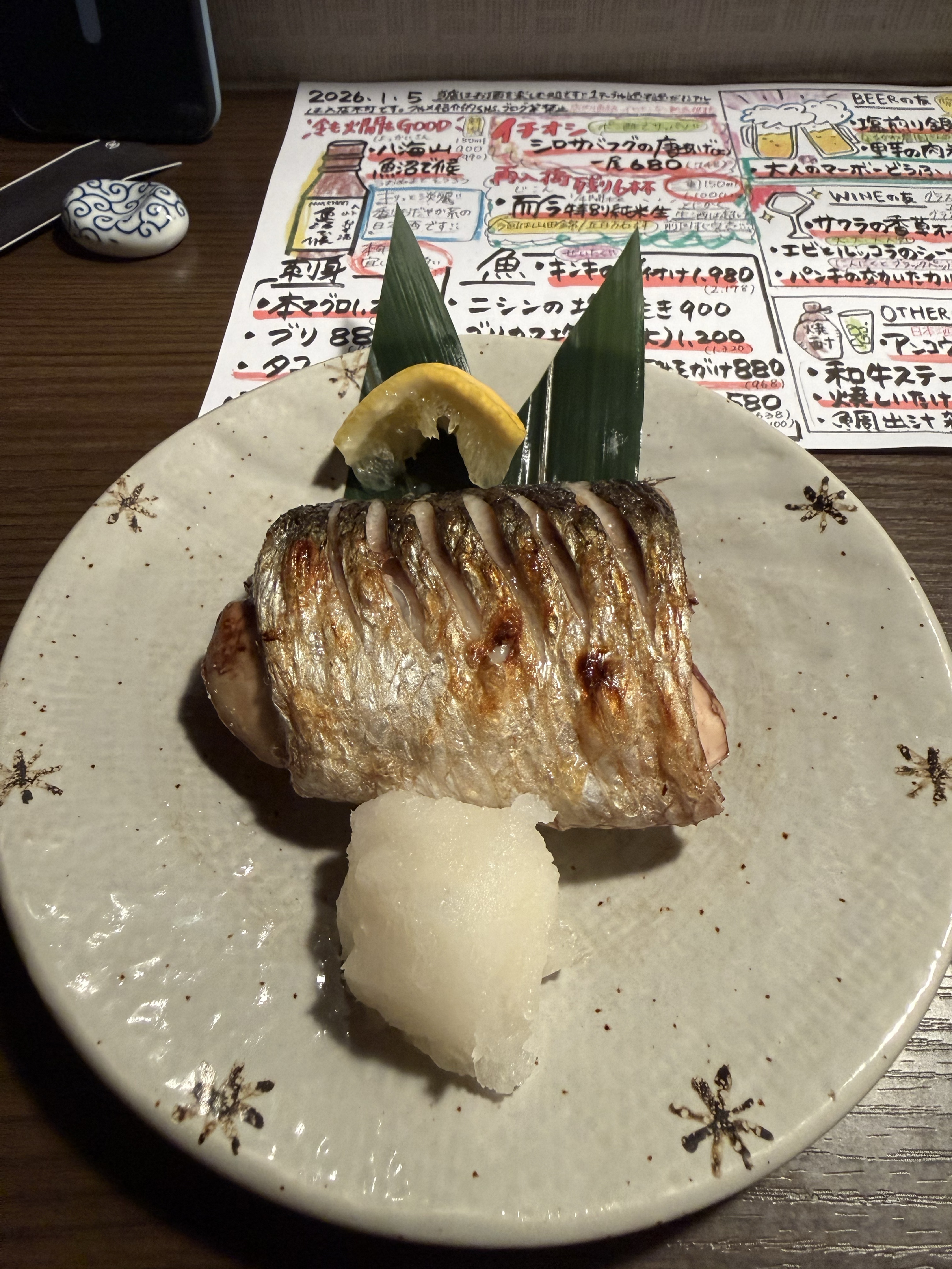 あきらぢ😎新春配信