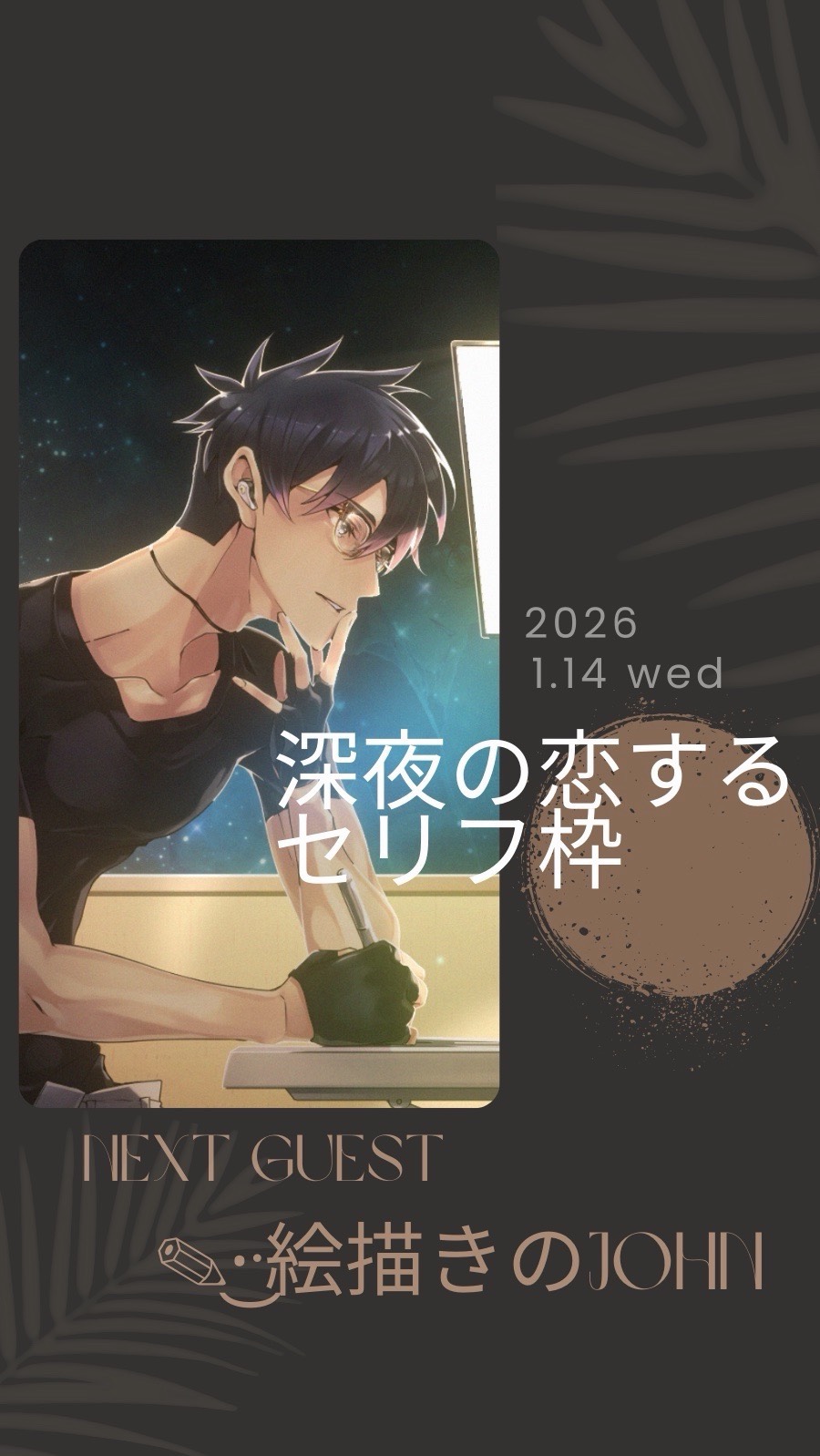 お芝居エンタメちゃん✨️