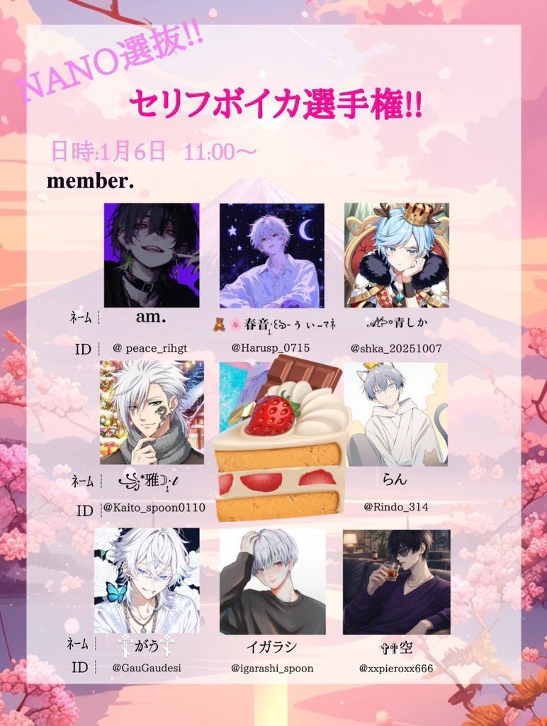 1/5🌙準備、作業、寝落ち枠 あっ///