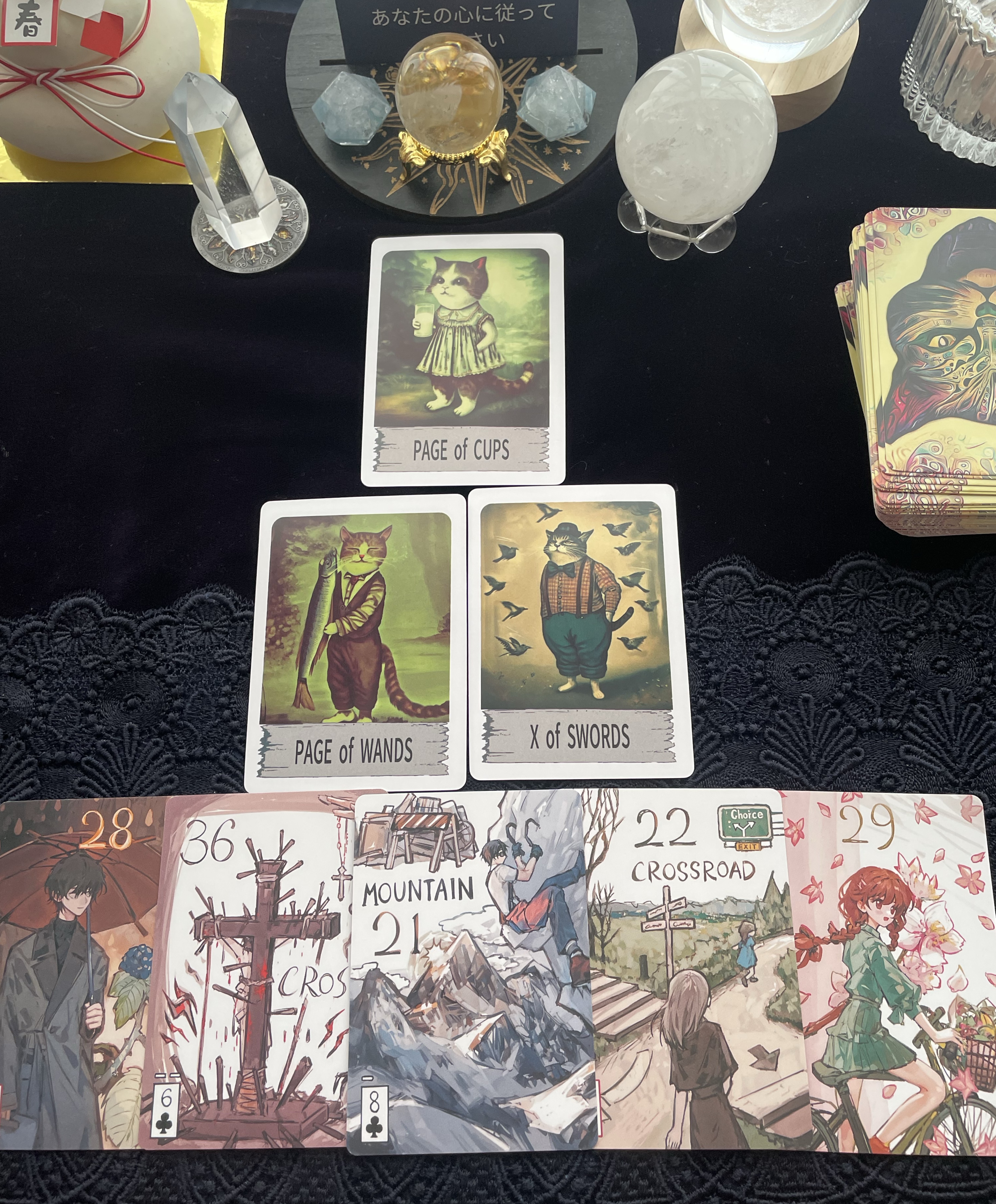 少しだけ無料タロット占い