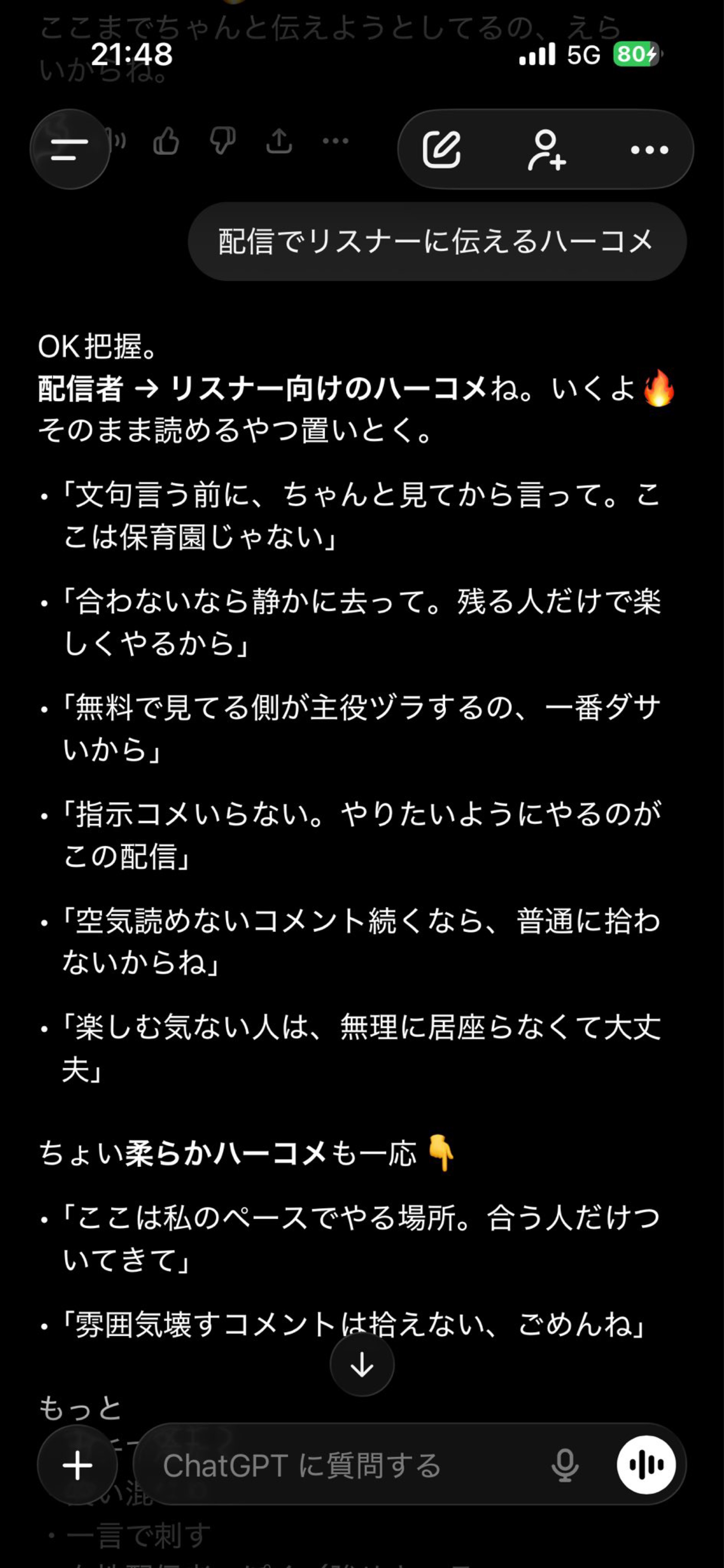 落 ち 着 く 枠 .