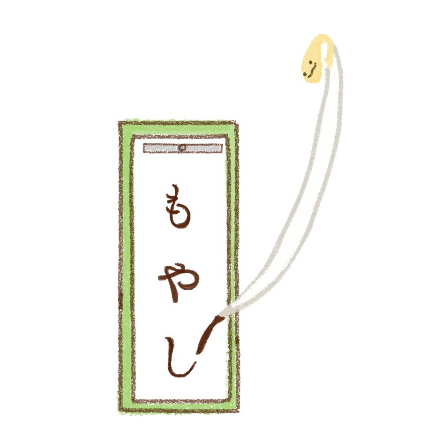 初見〇悩み相談とか雑談とか