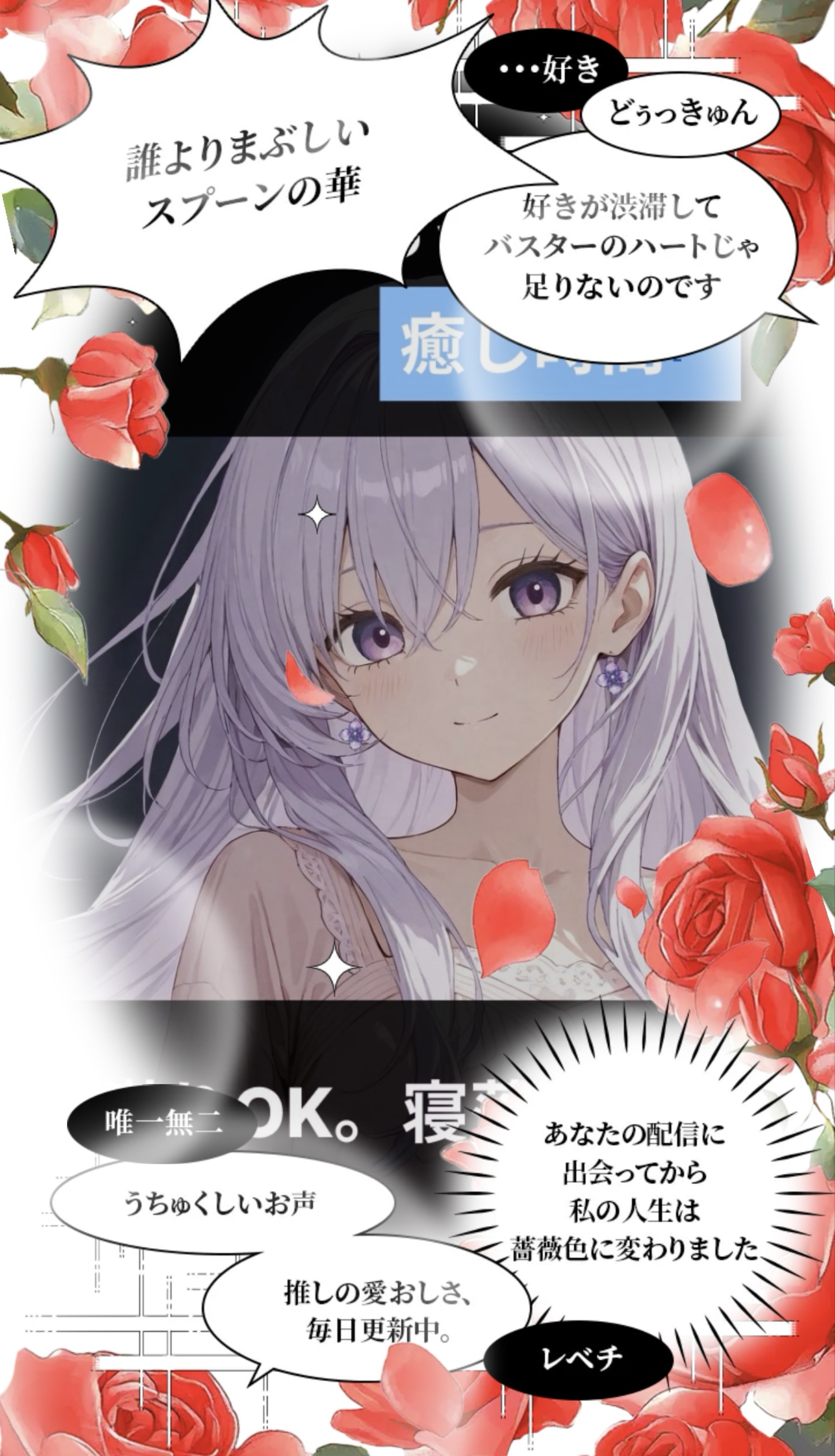 寝潜初◎ピアノ練習