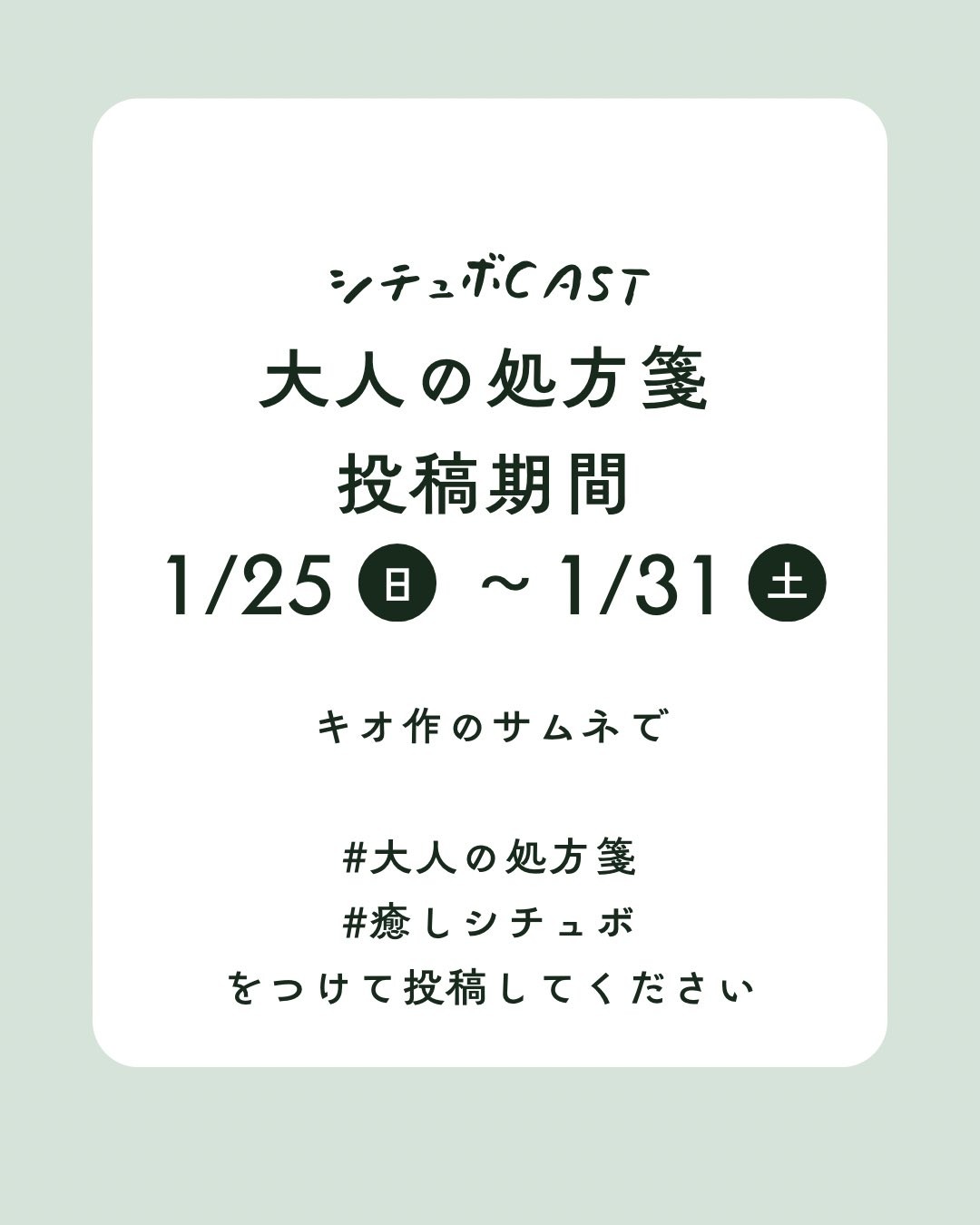 朝準備〜_(:3」∠)_