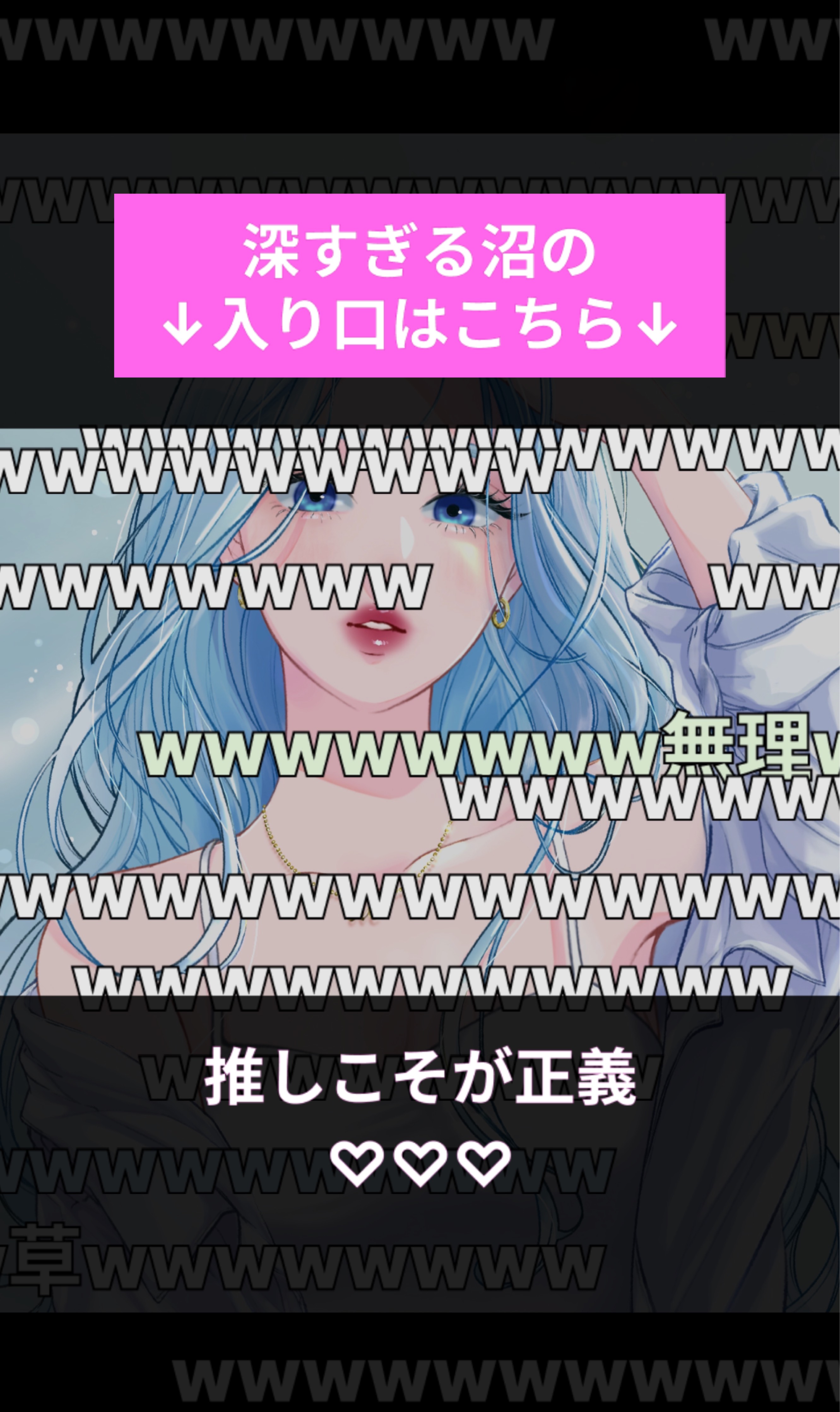 🫐初寝潜◎おはよー┋無機材