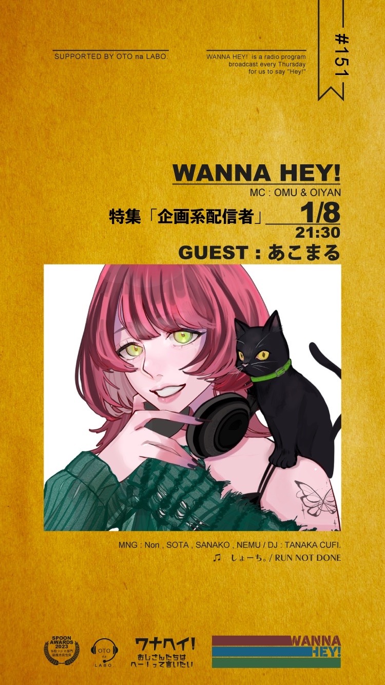 ただ生活する女