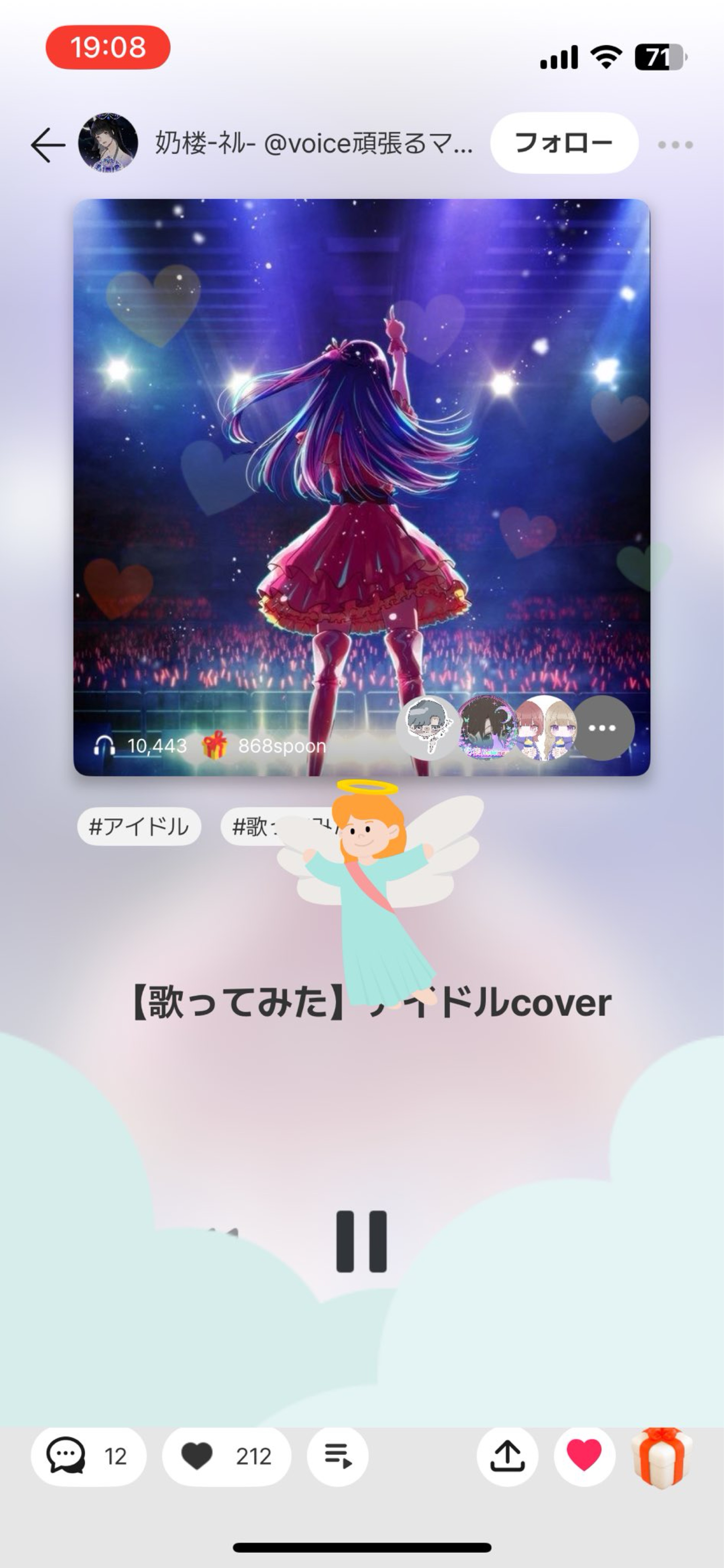 初見◎ おはようなのだ