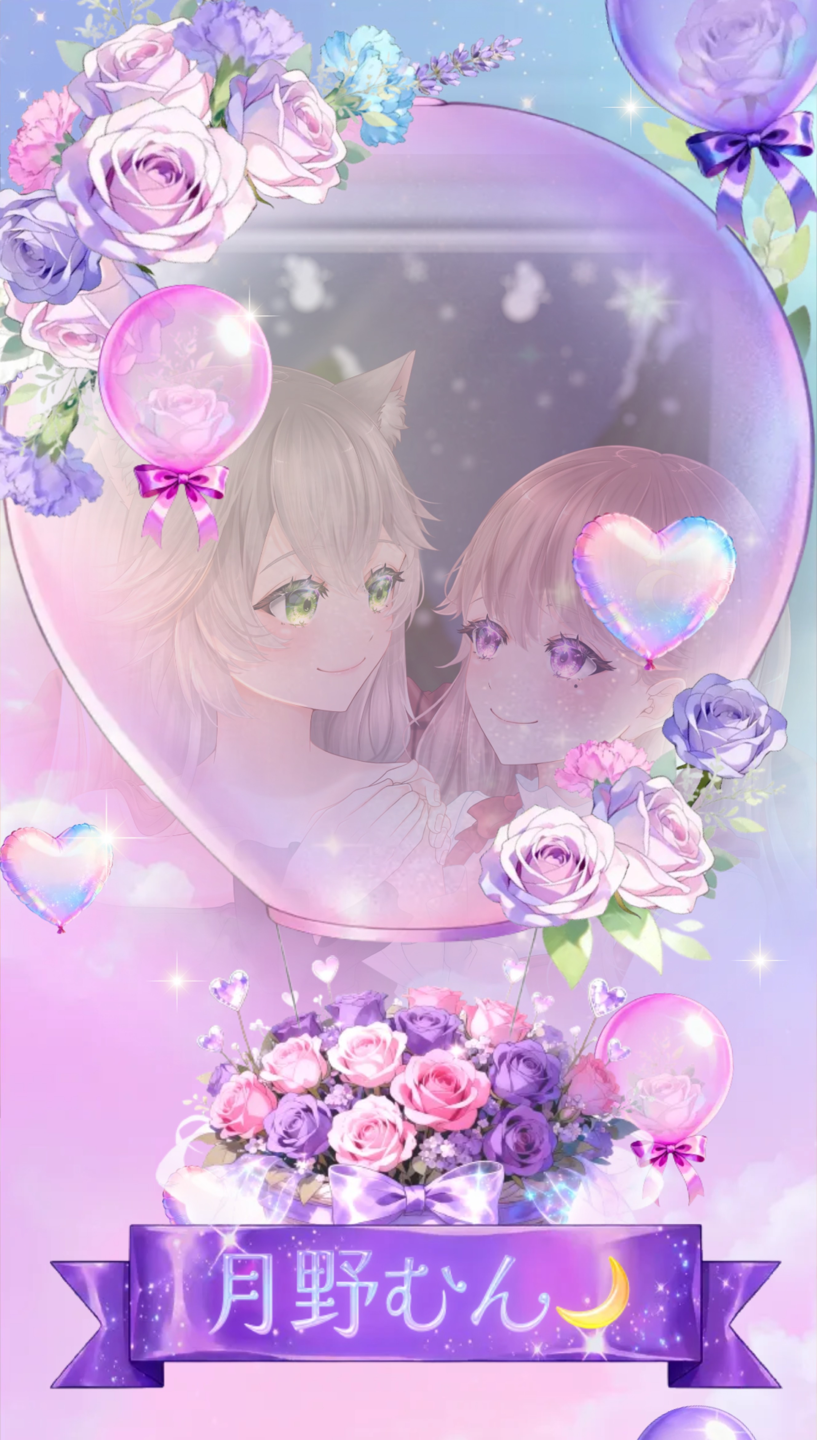 夜はここ！みんないらっしゃい！