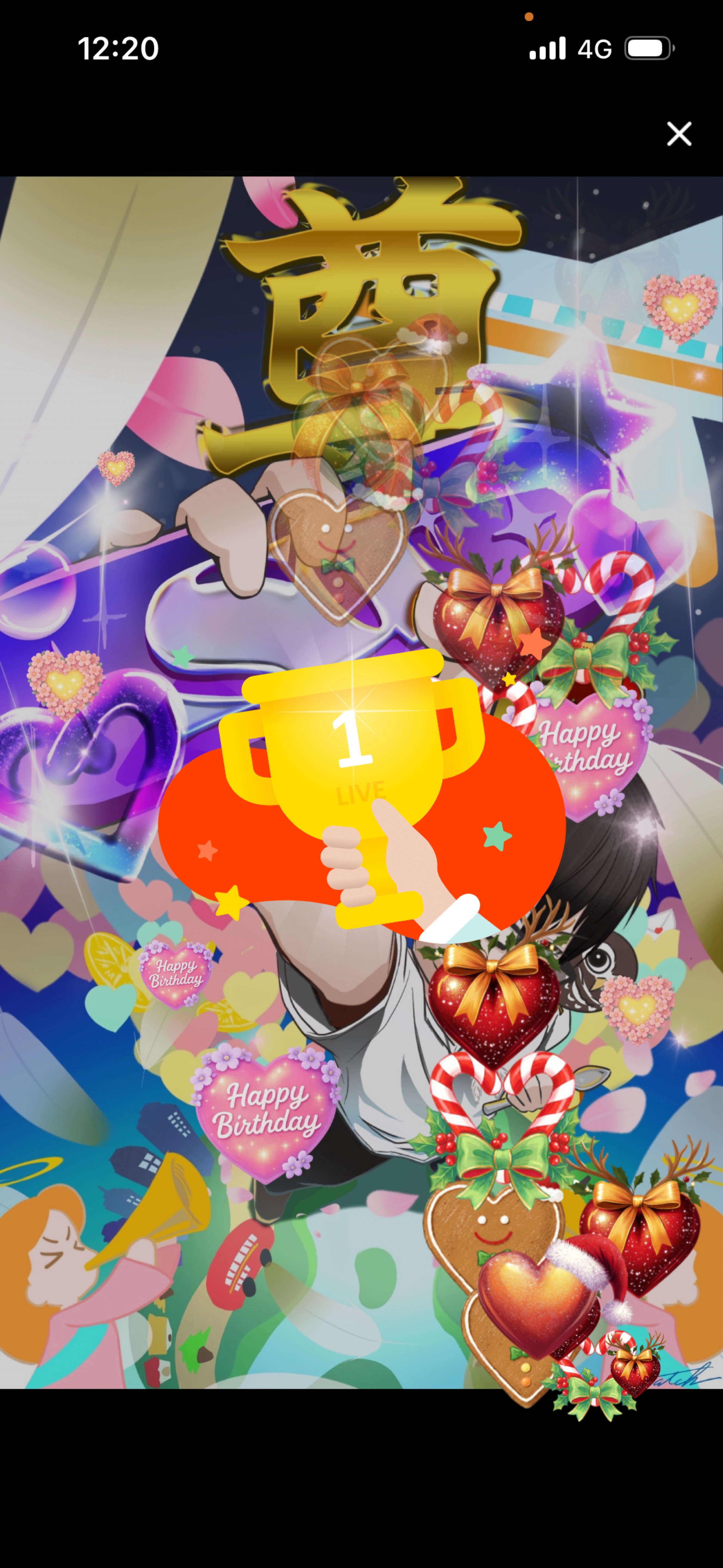 目指せアクティブ100！！