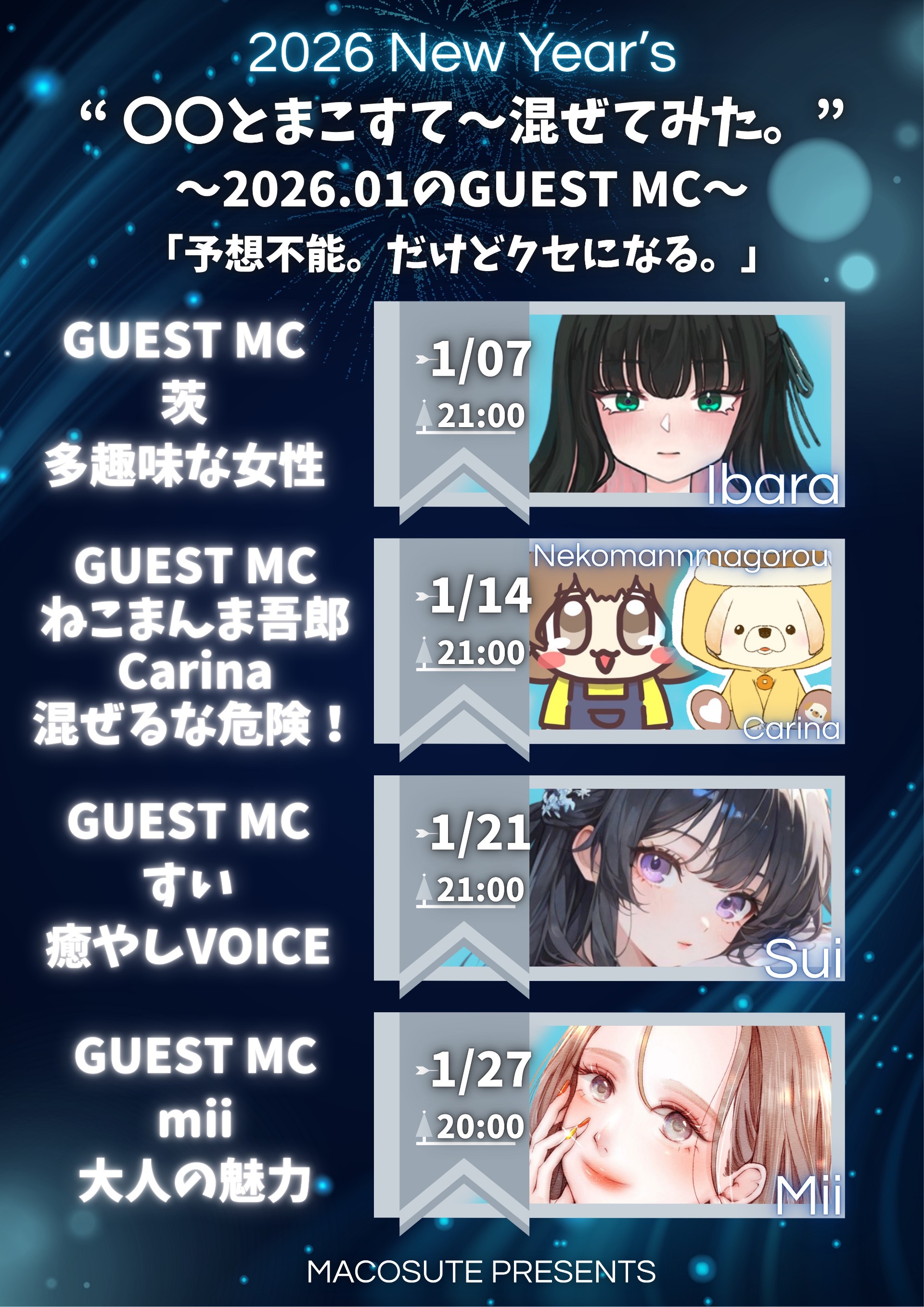 夕方ㄘʓ‎🐣‪Voiceﾁｬﾚ