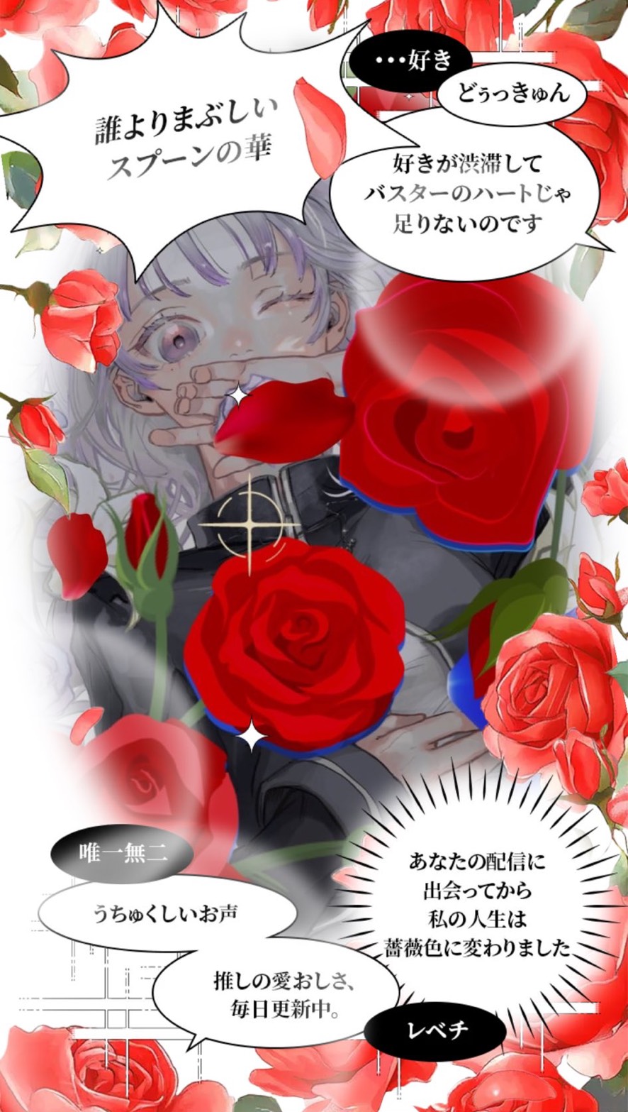 【1.5h】元気の源乙姫🐯