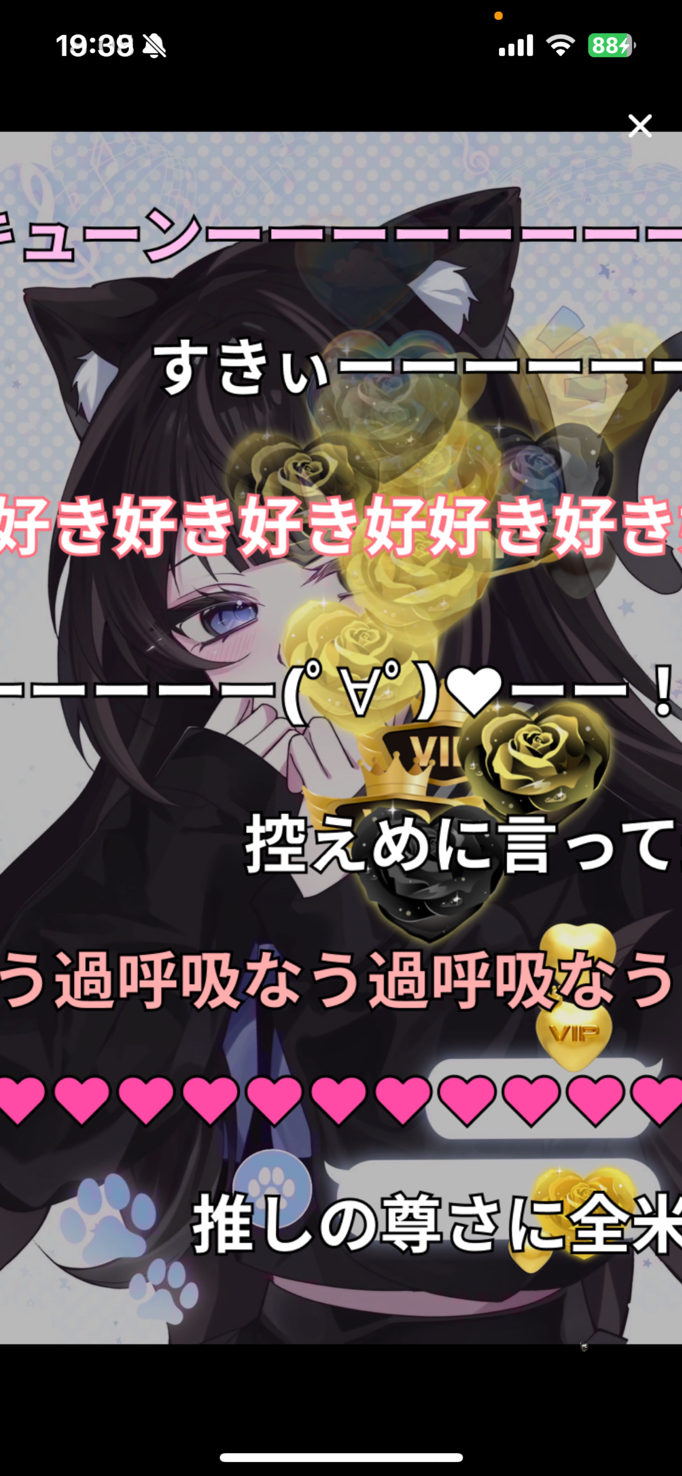 お疲れ様🎀꙳.*