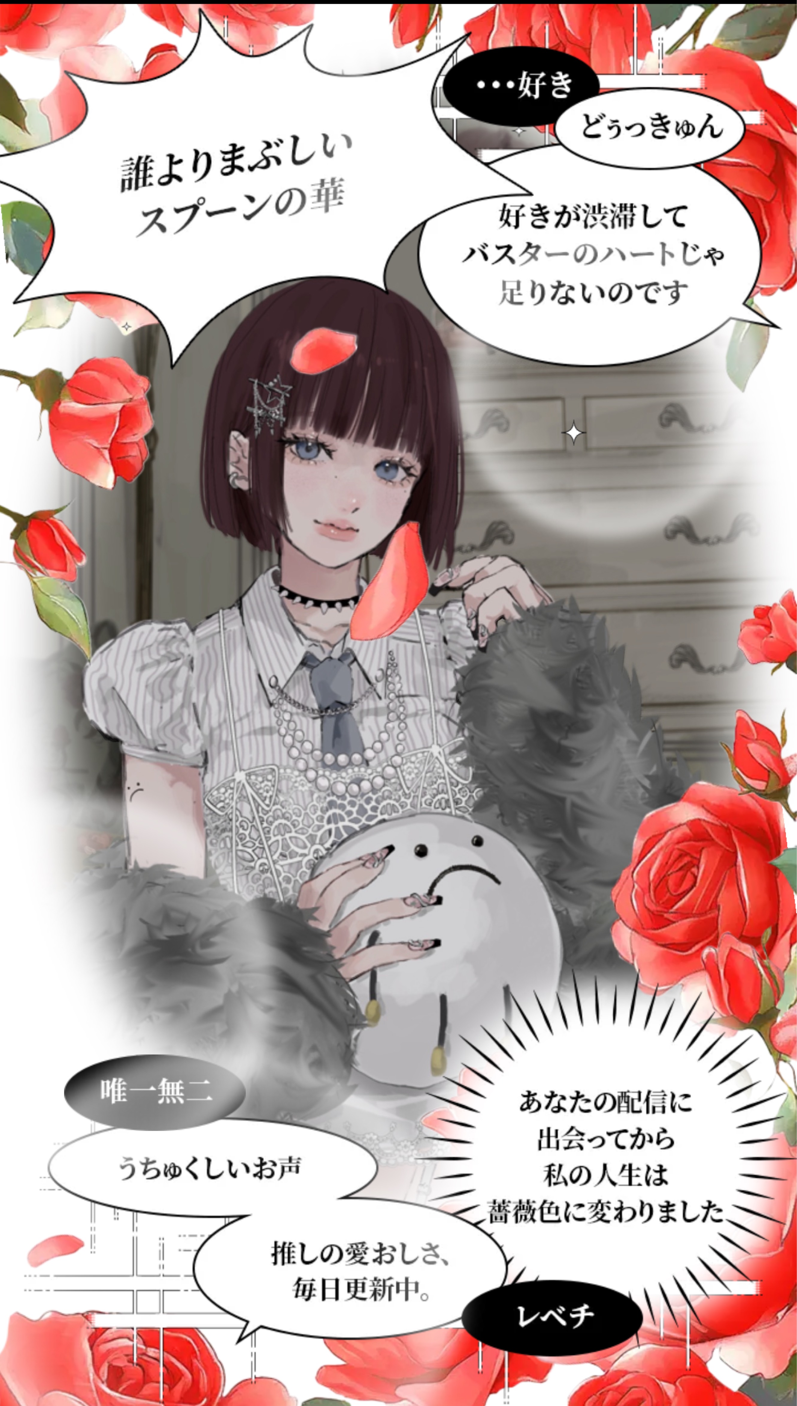 きみの寝落ち枠 lofi