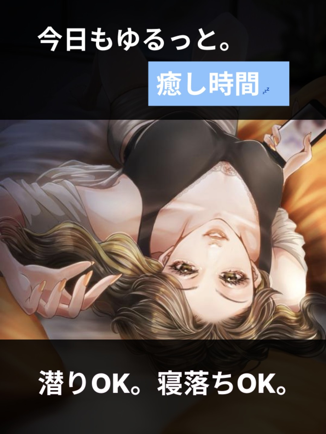 まったり〜_(:3」∠)_