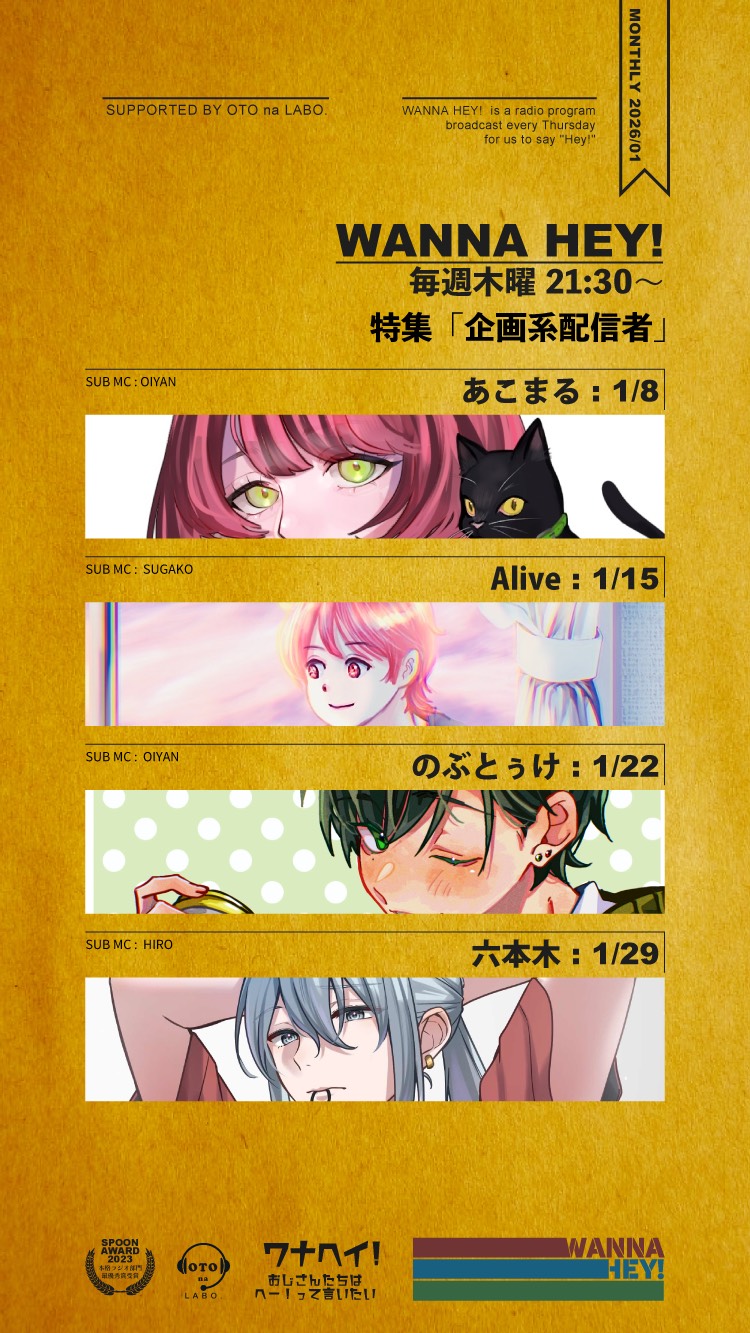 木曜日のタッチダウン