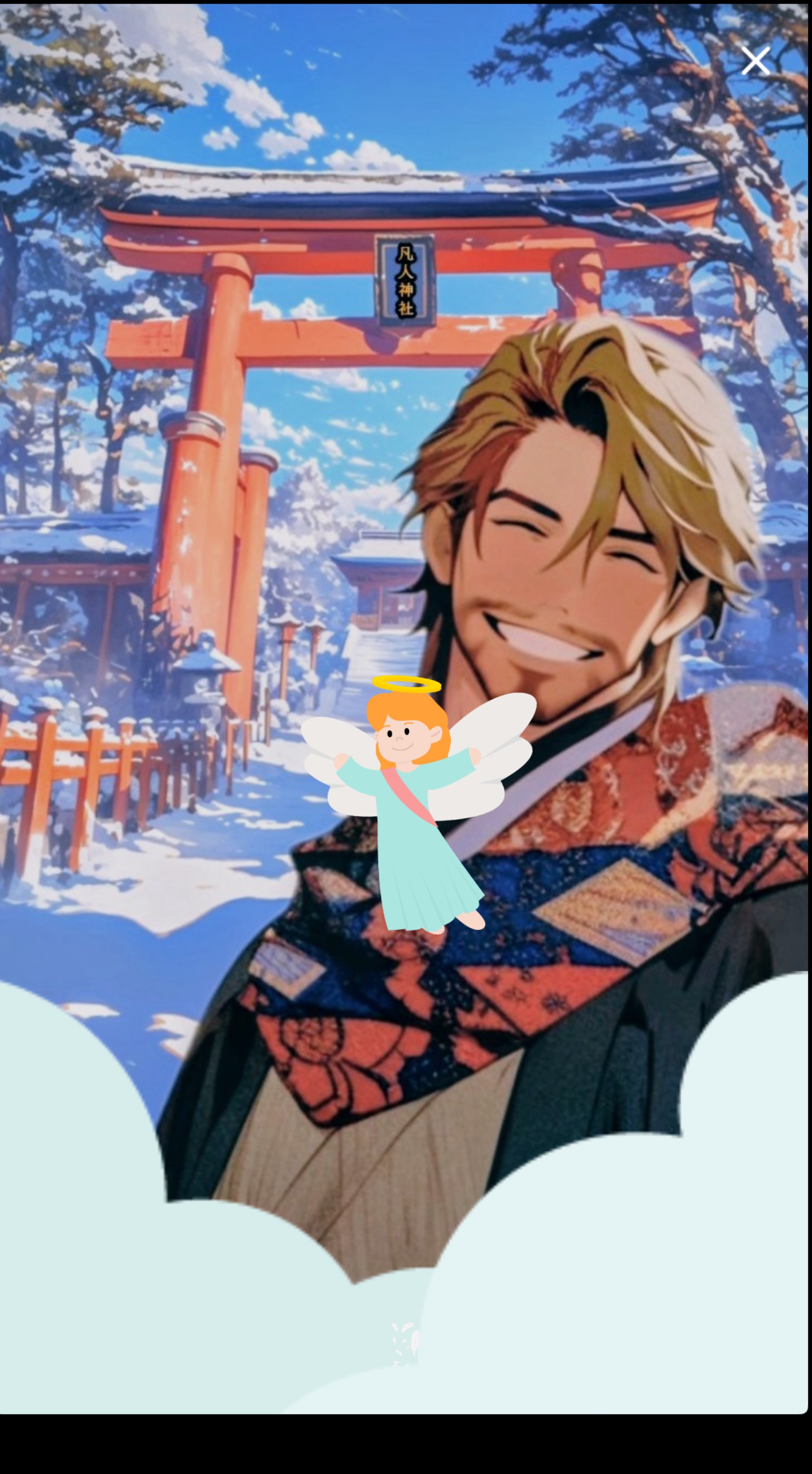 新春イケボ🌸おみくじ付き