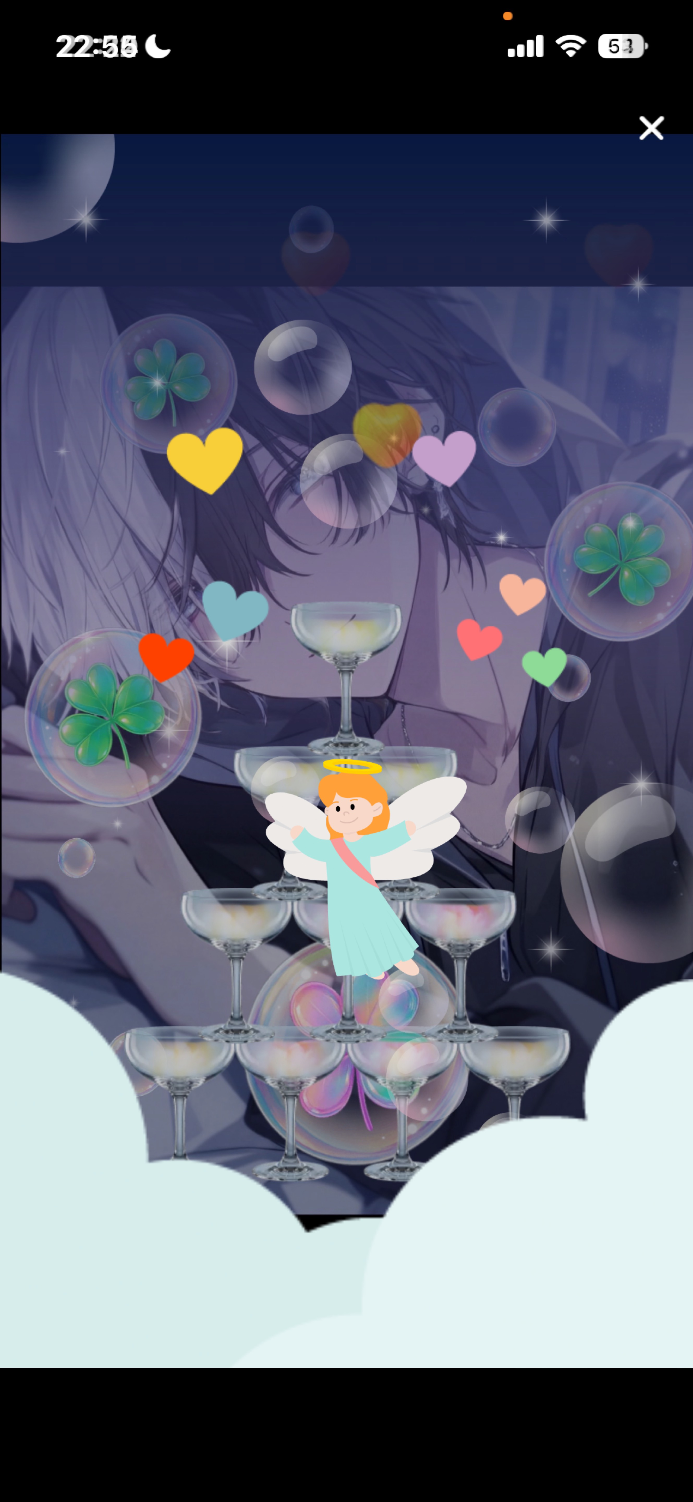 夜枠！おいで！ゆったり！