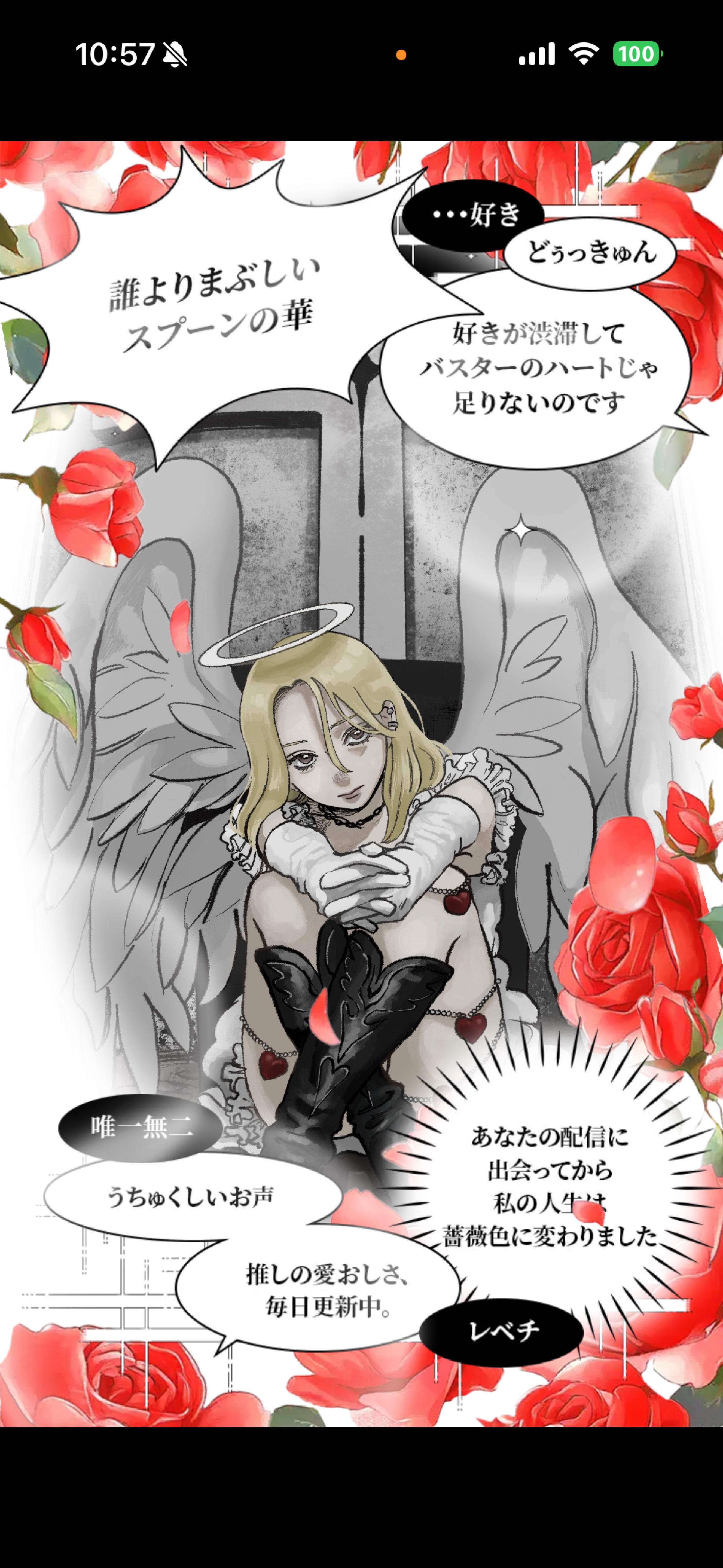 てんみにっっっ