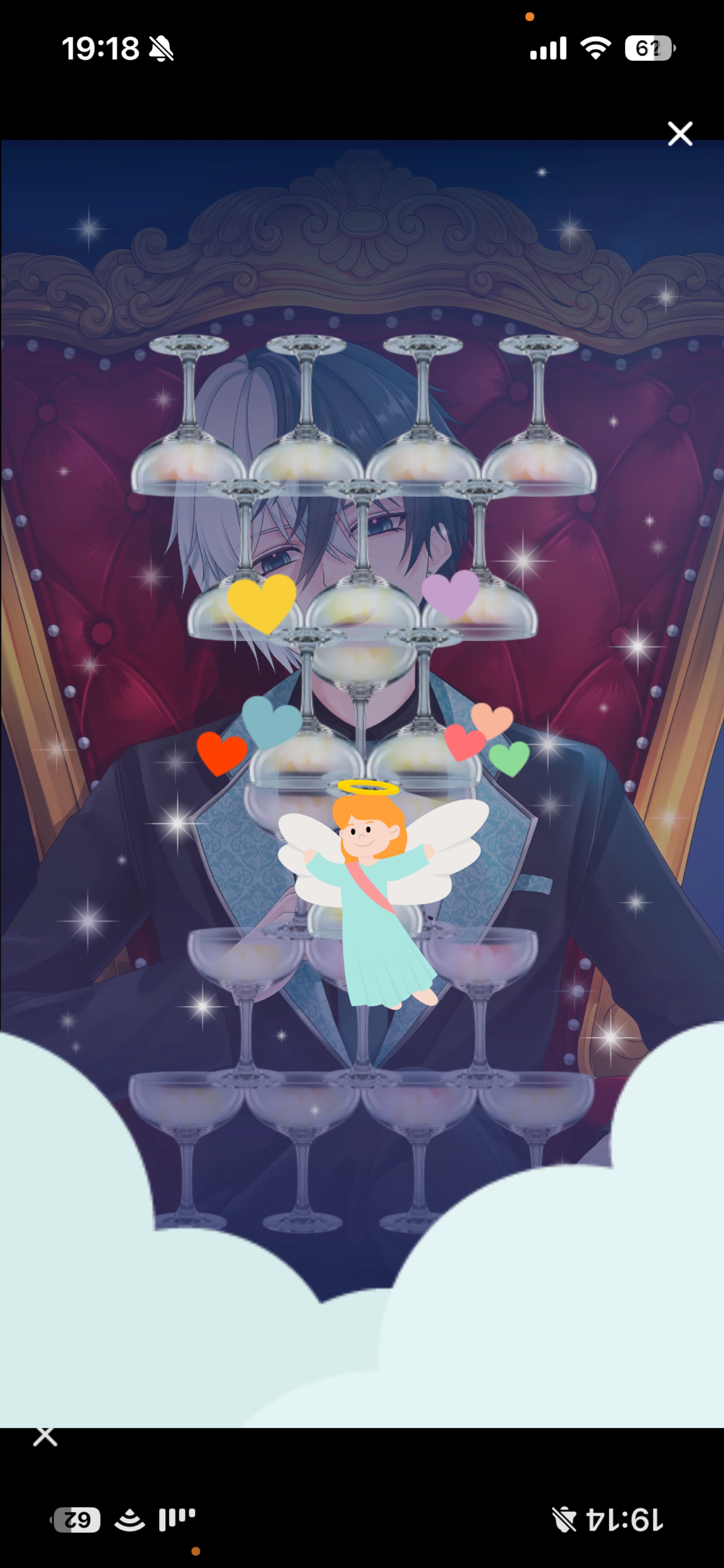 初潜寝〇 初見さん歓迎 君の居場所