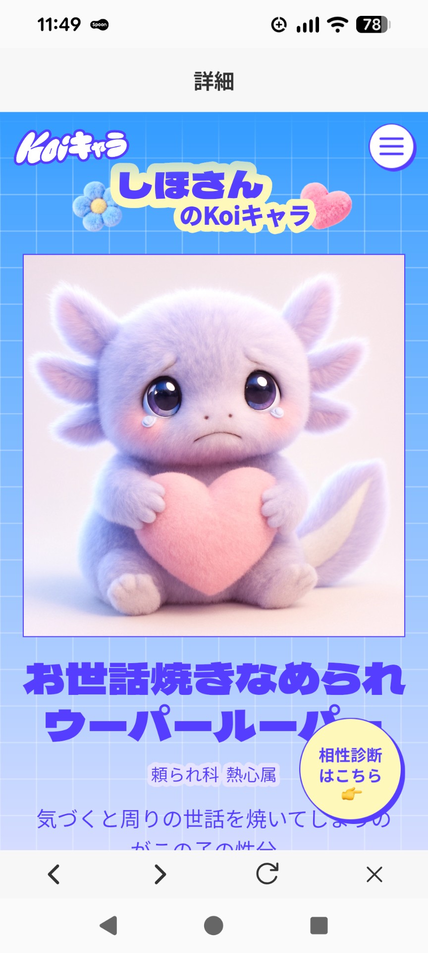 寝落ちしにおいで🩷 ̖́-