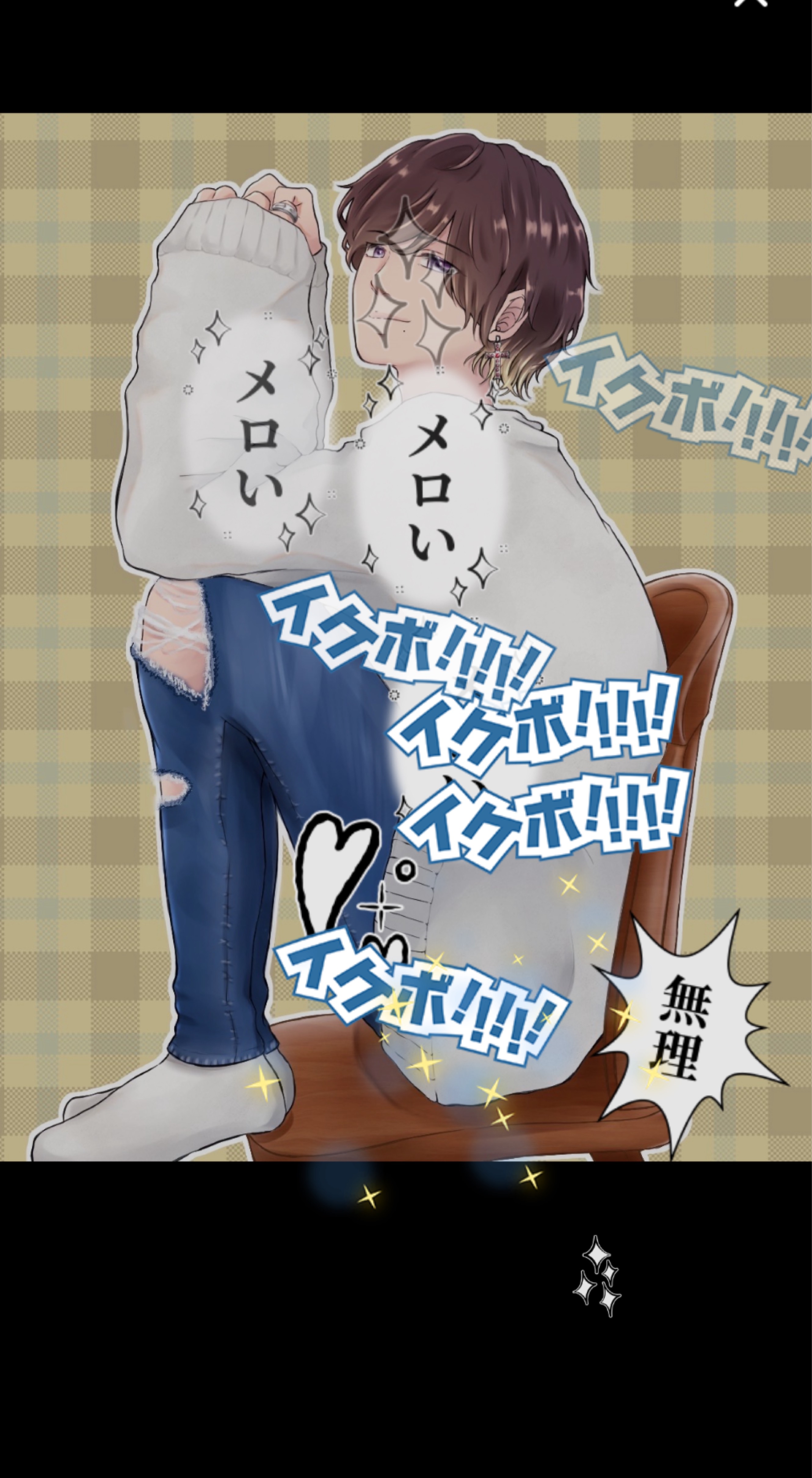 こわくないよ？（30分）