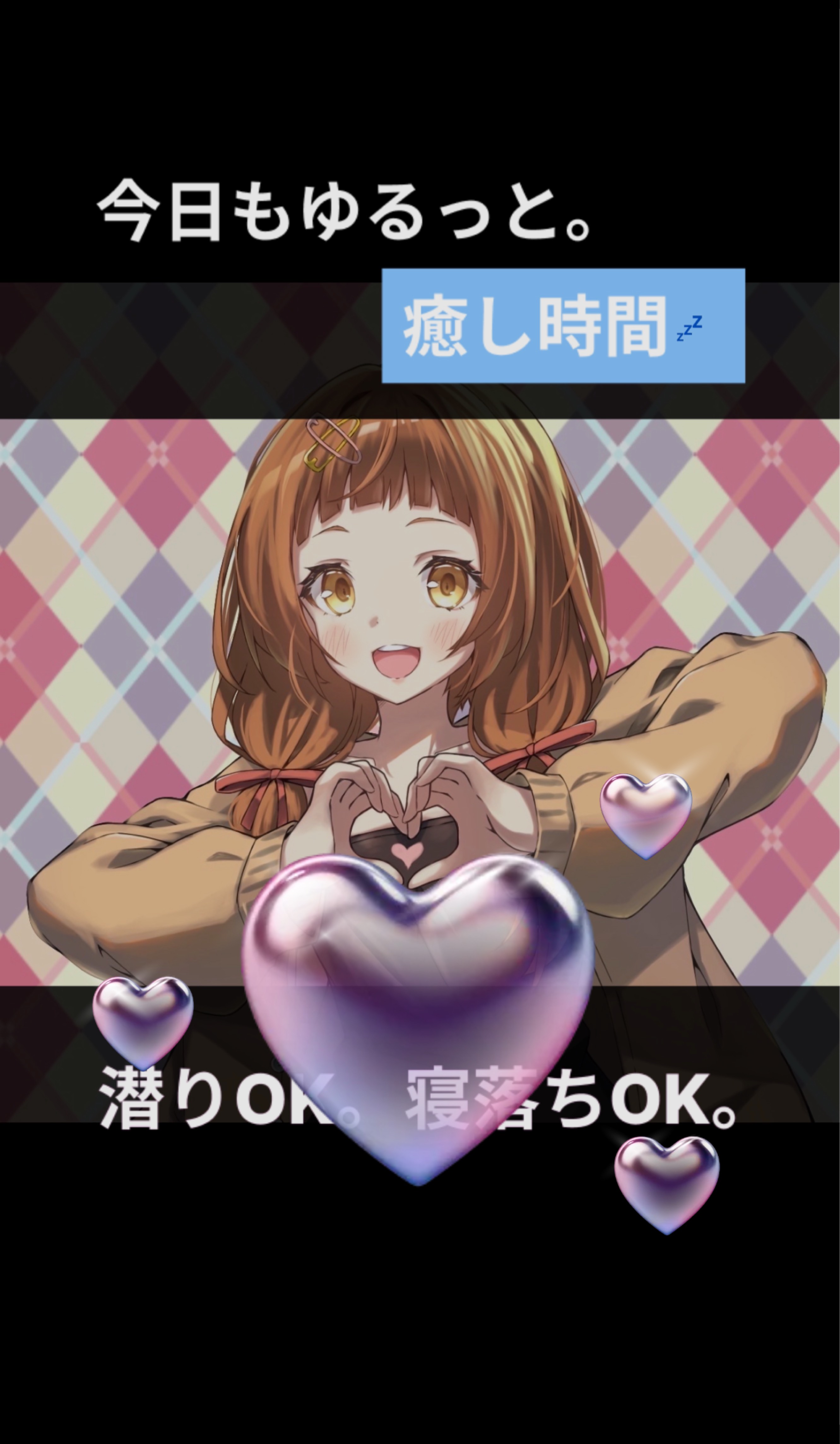 潜りまくっていい枠‼️ 