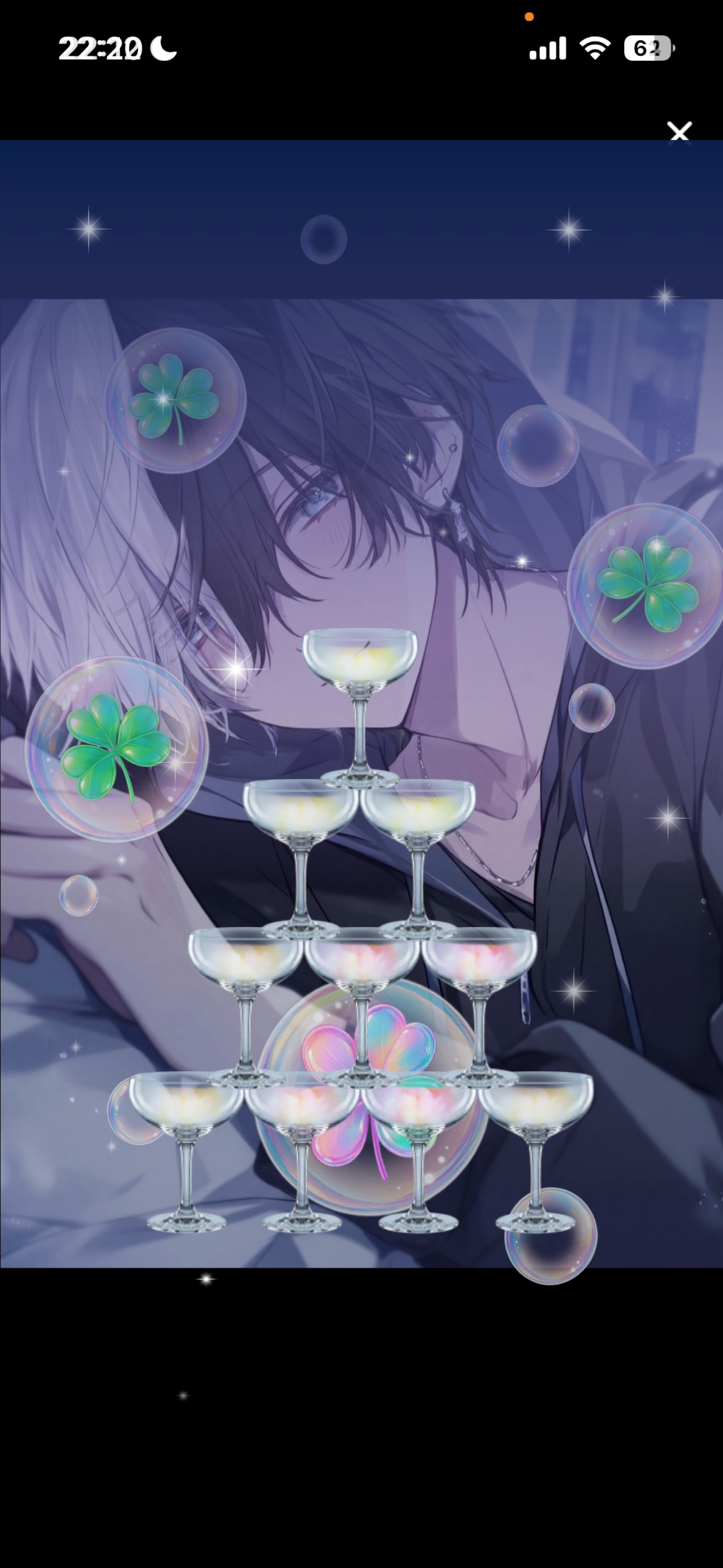 夜枠！おいで！ゆったり！