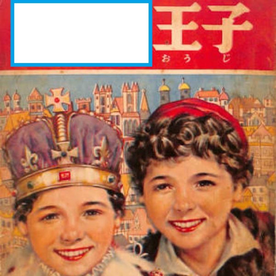 19:20 夕方のラジオ📻お話する？潜る